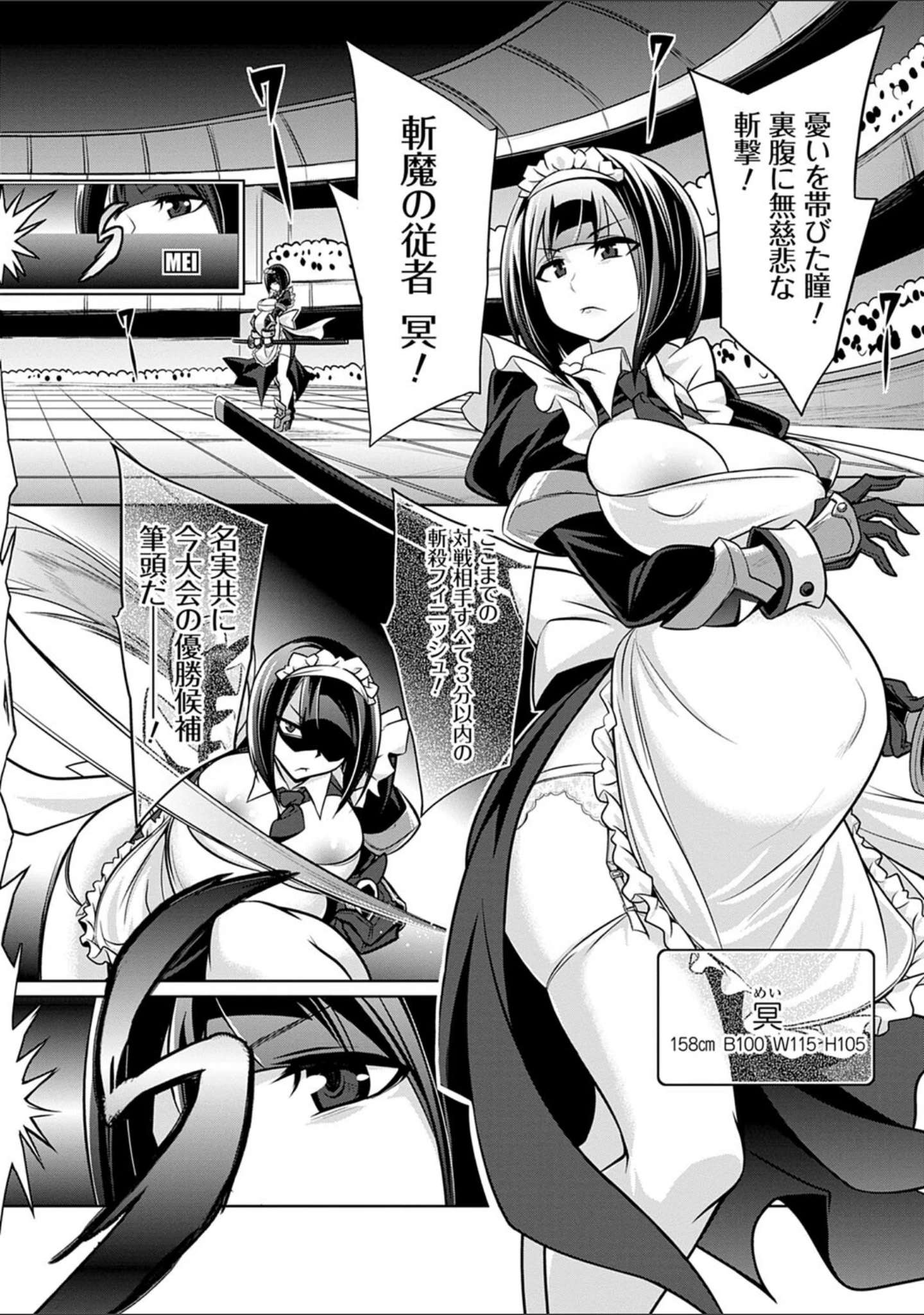 「ひみつのカルマちゃん 貪欲ビッチの浮気セックス日記【デジタル特装版】」（コバヤシテツヤ） 試し読み 13ページ目