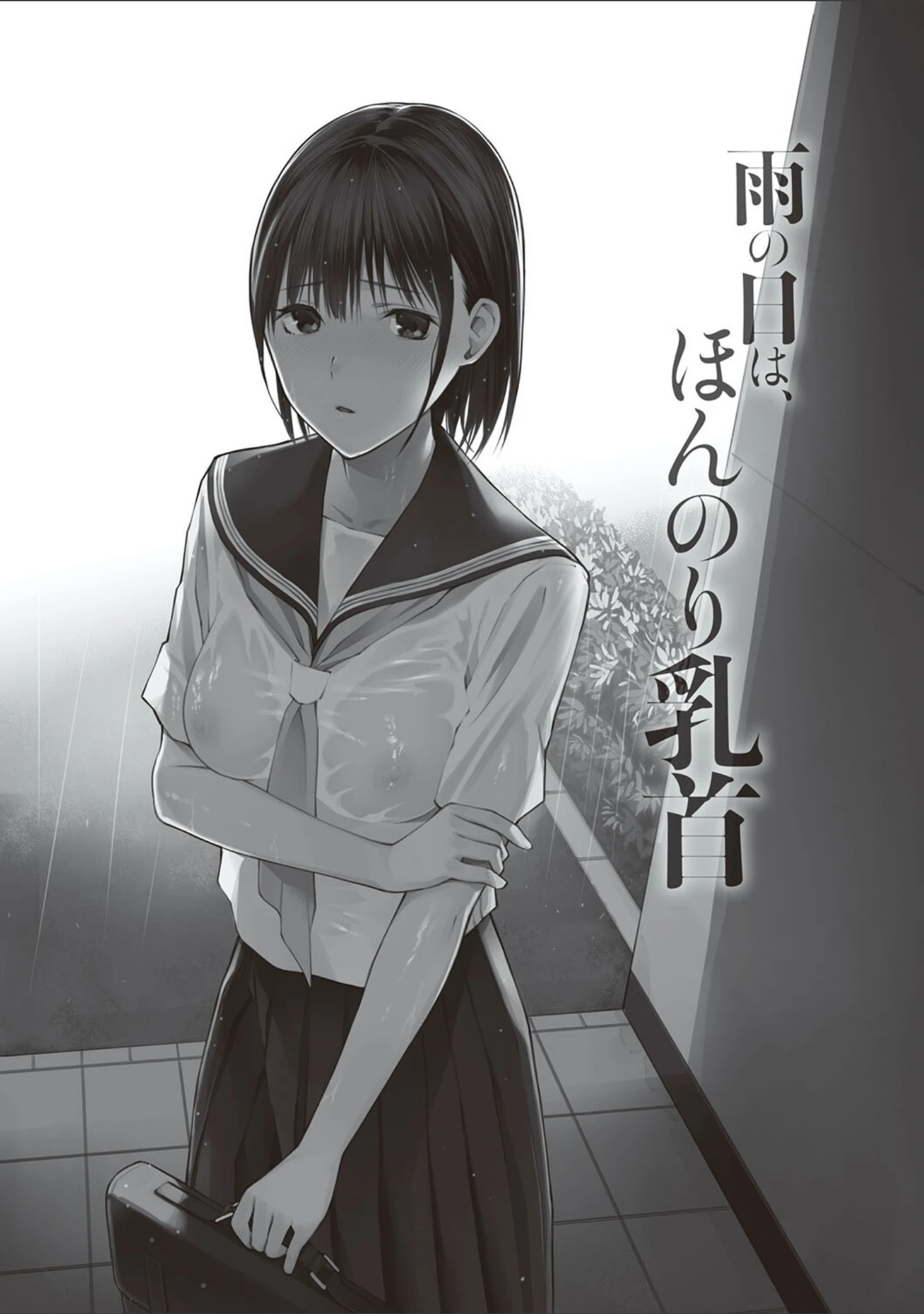 「おじさんで埋める穴 〜チーム☆ラッキー作品集〜 【デジタル特装版】」（チーム☆ラッキー） 試し読み 21ページ目