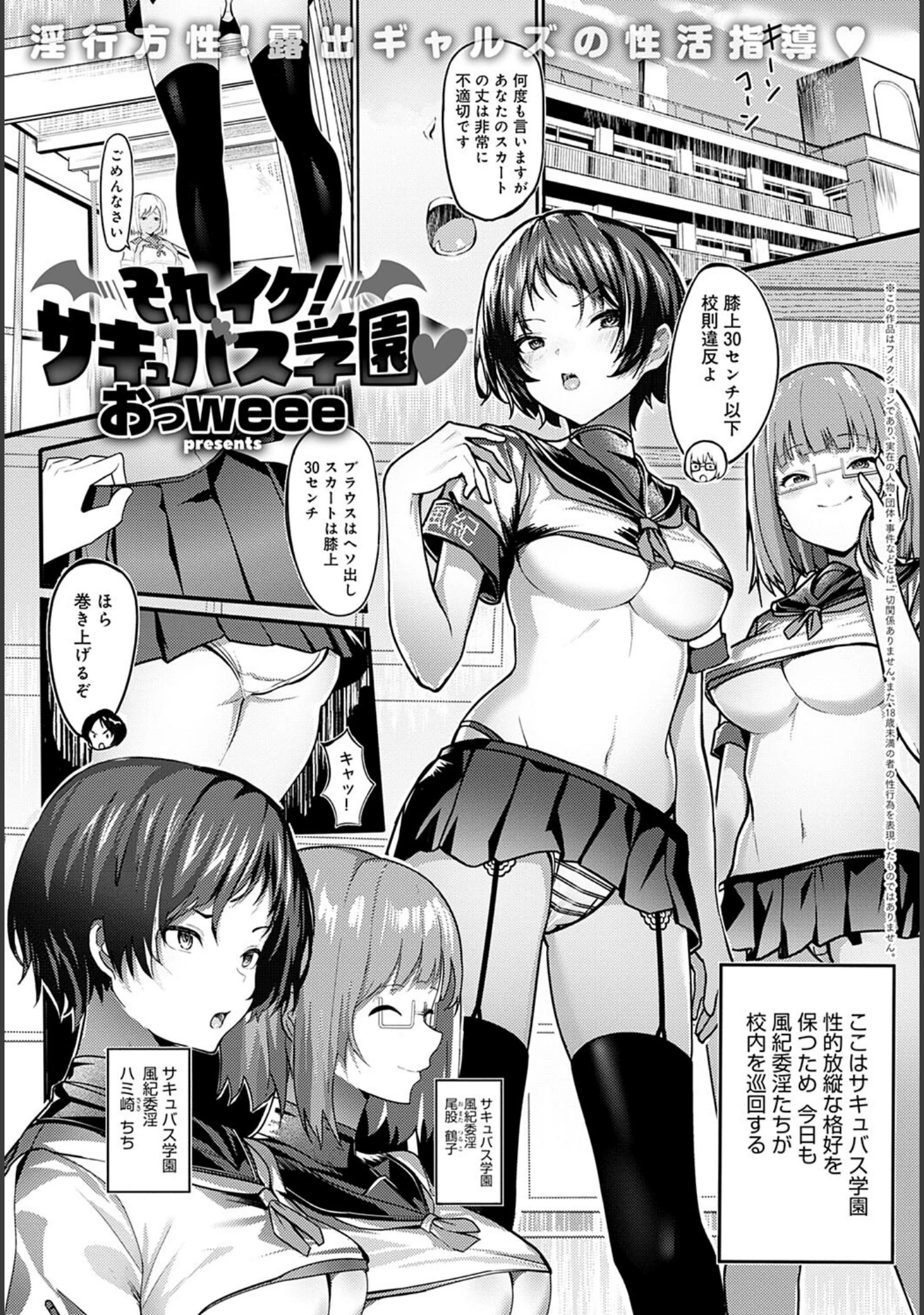 「comicアンスリウム Vol.115 2022年11月号」（よし男） 試し読み 31ページ目