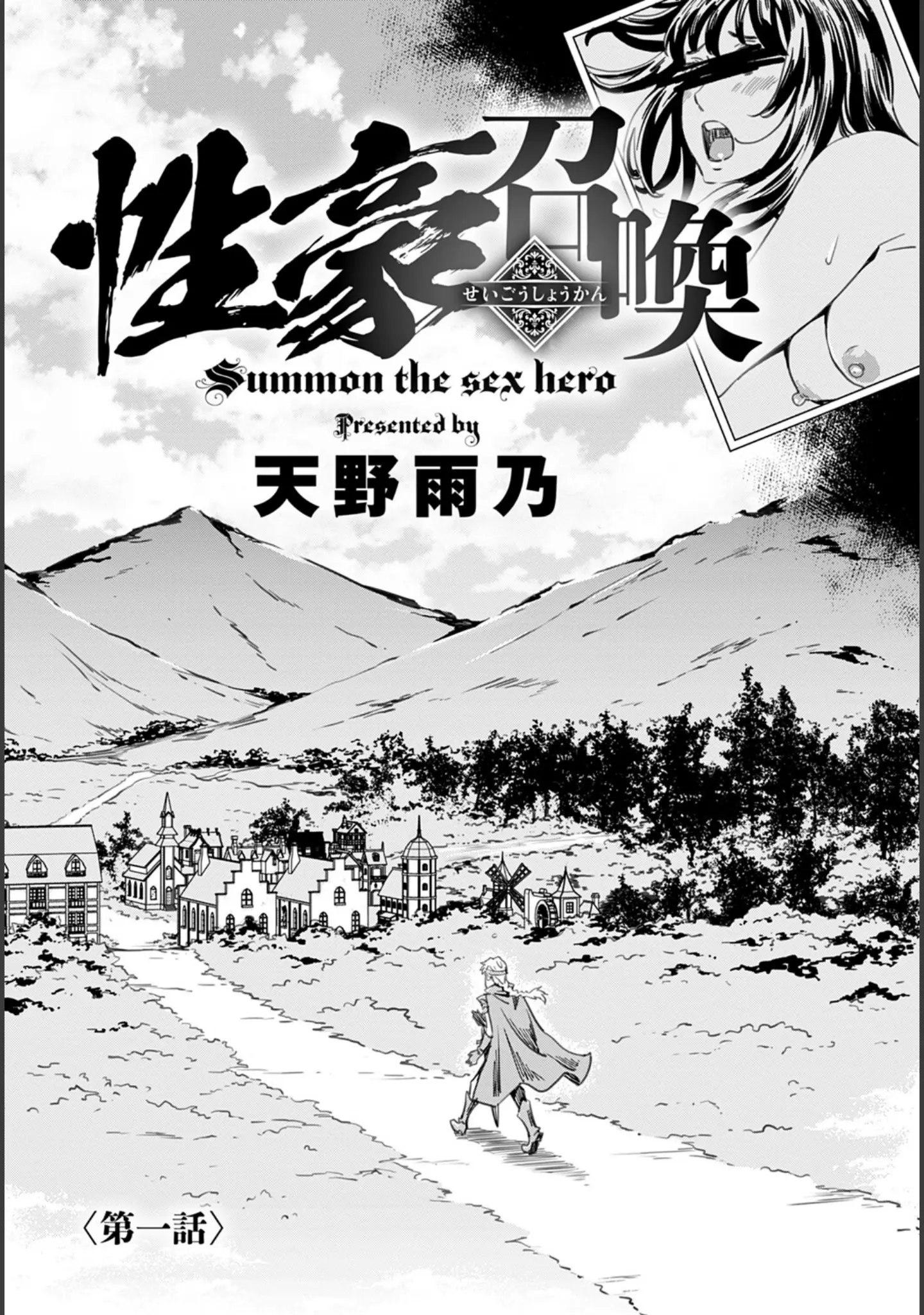 「comicアンスリウム Vol.116 2022年12月号」（ごさいじ） 試し読み 21ページ目