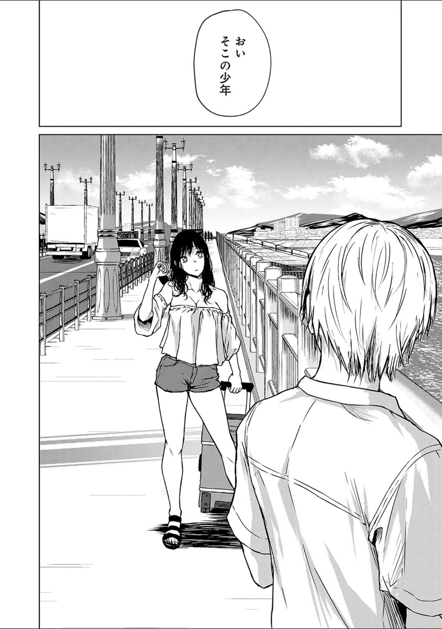 「これから 【デジタル特装版】」（たまび） 試し読み 17ページ目