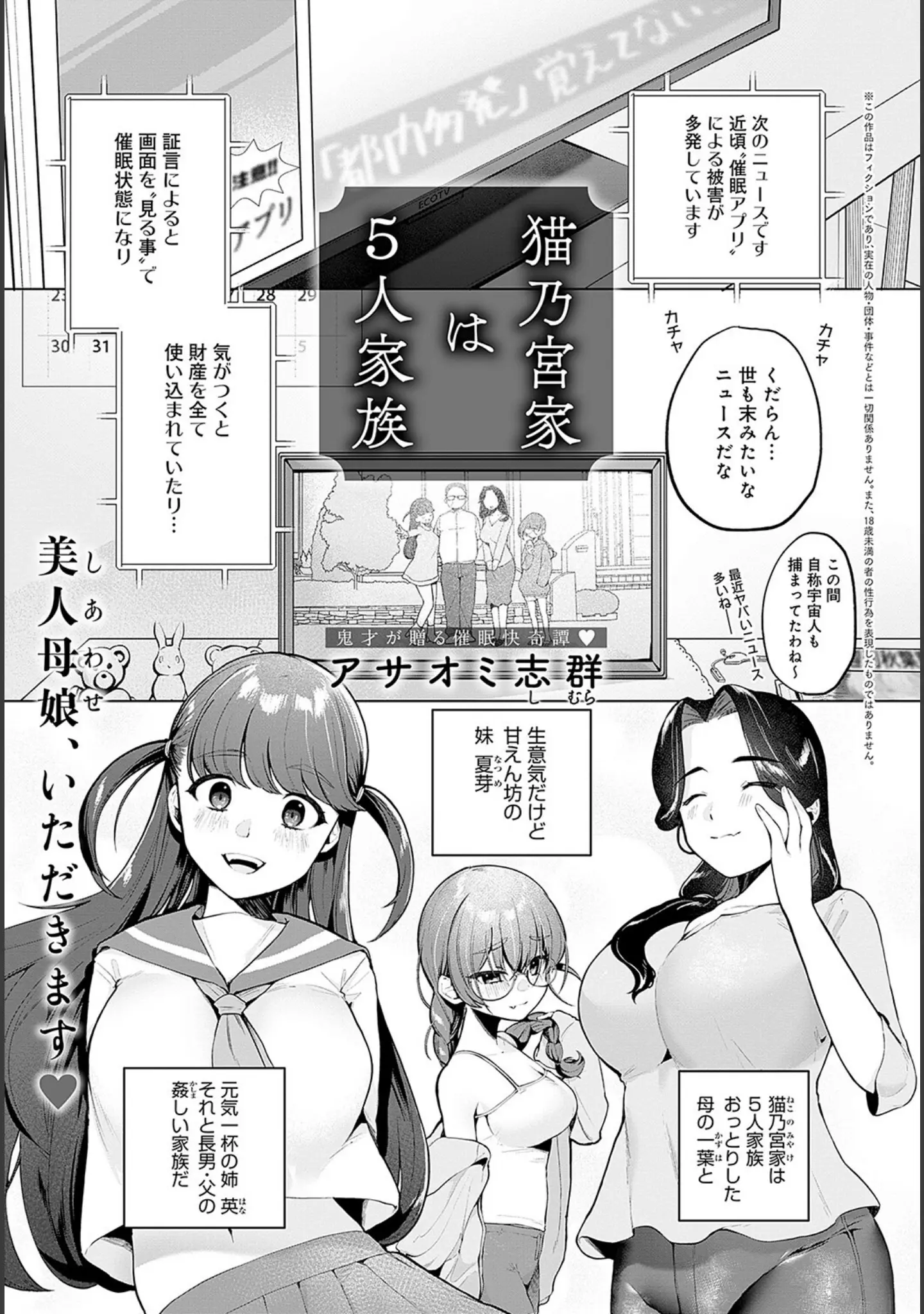 「comicアンスリウム Vol.121 2023年5月号」（だにまる） 試し読み 28ページ目