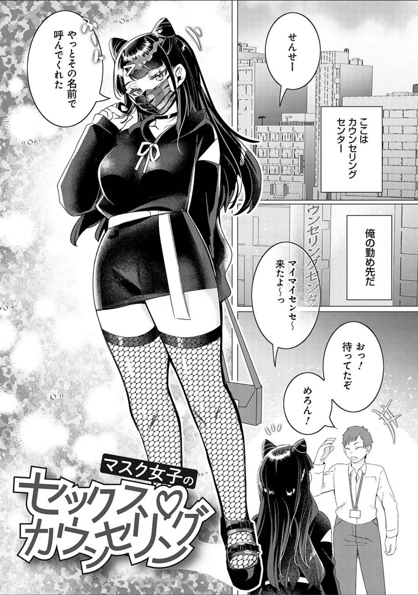 「春びより、恋みのり。 【デジタル特装版】」（はぁと） 試し読み 9ページ目