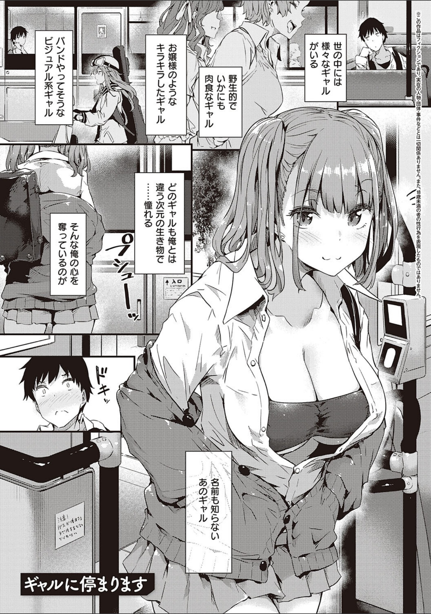 知らないこと知りたいの？ サンプル 17