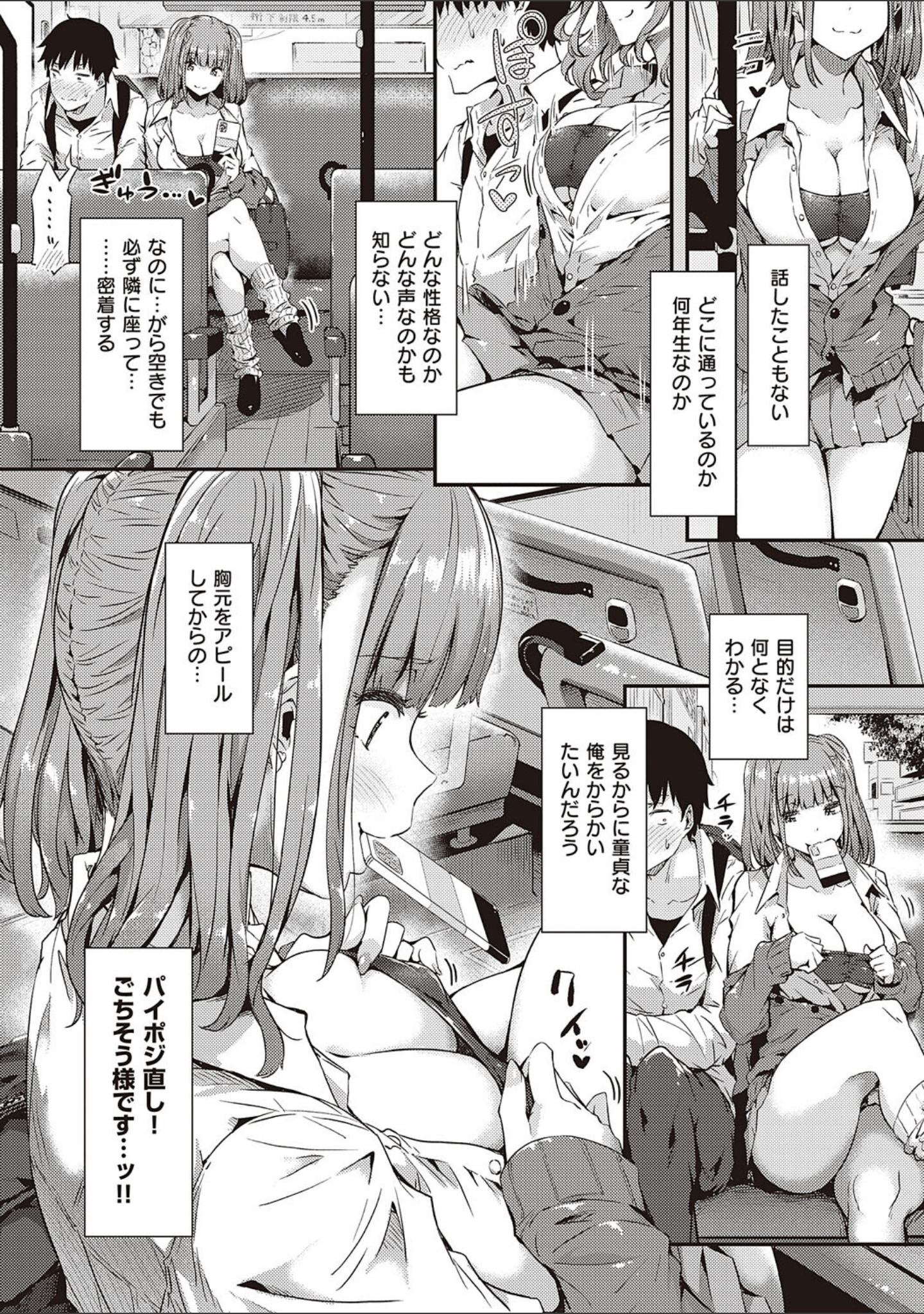 知らないこと知りたいの？ サンプル 18