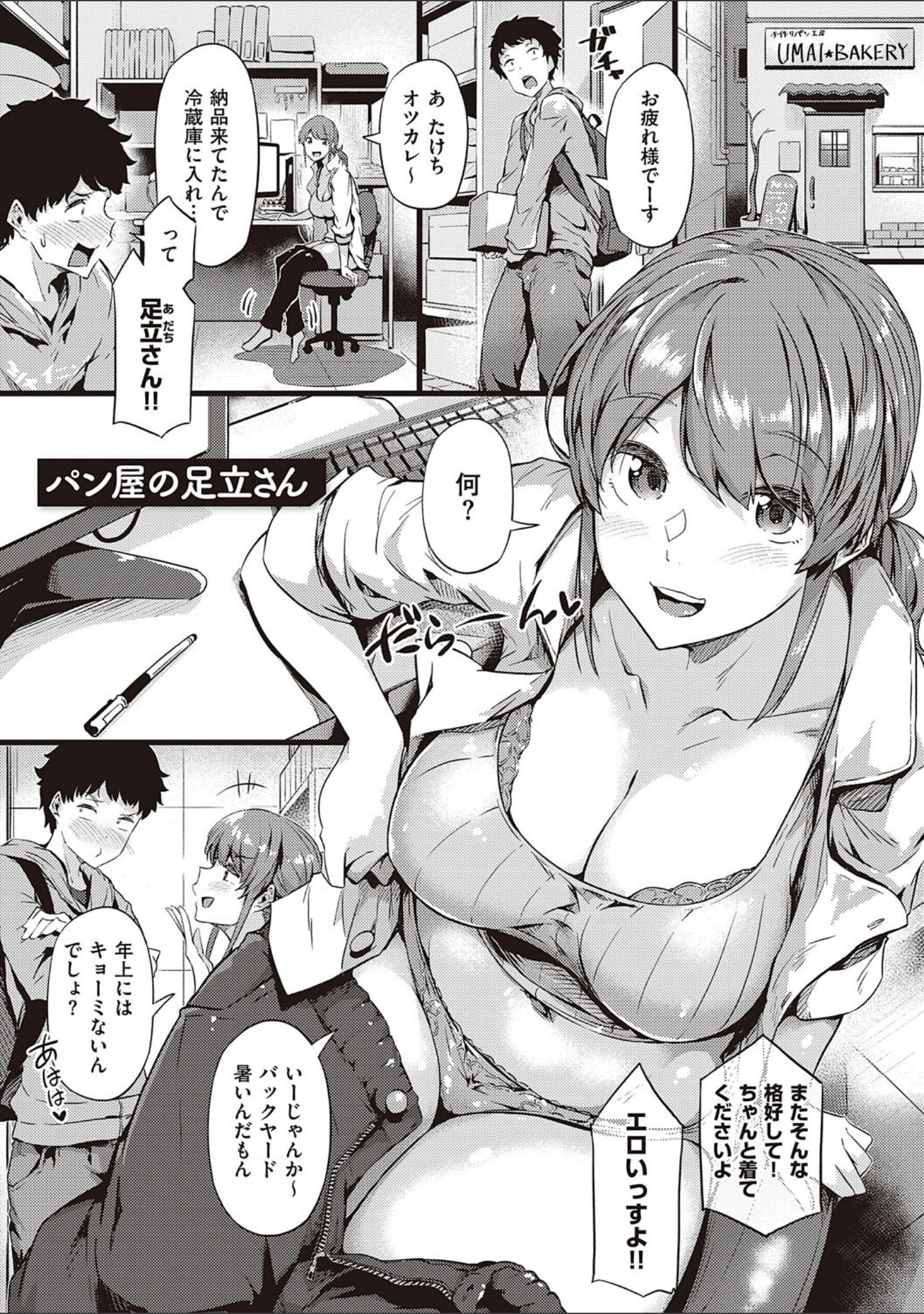 知らないこと知りたいの？ サンプル 20