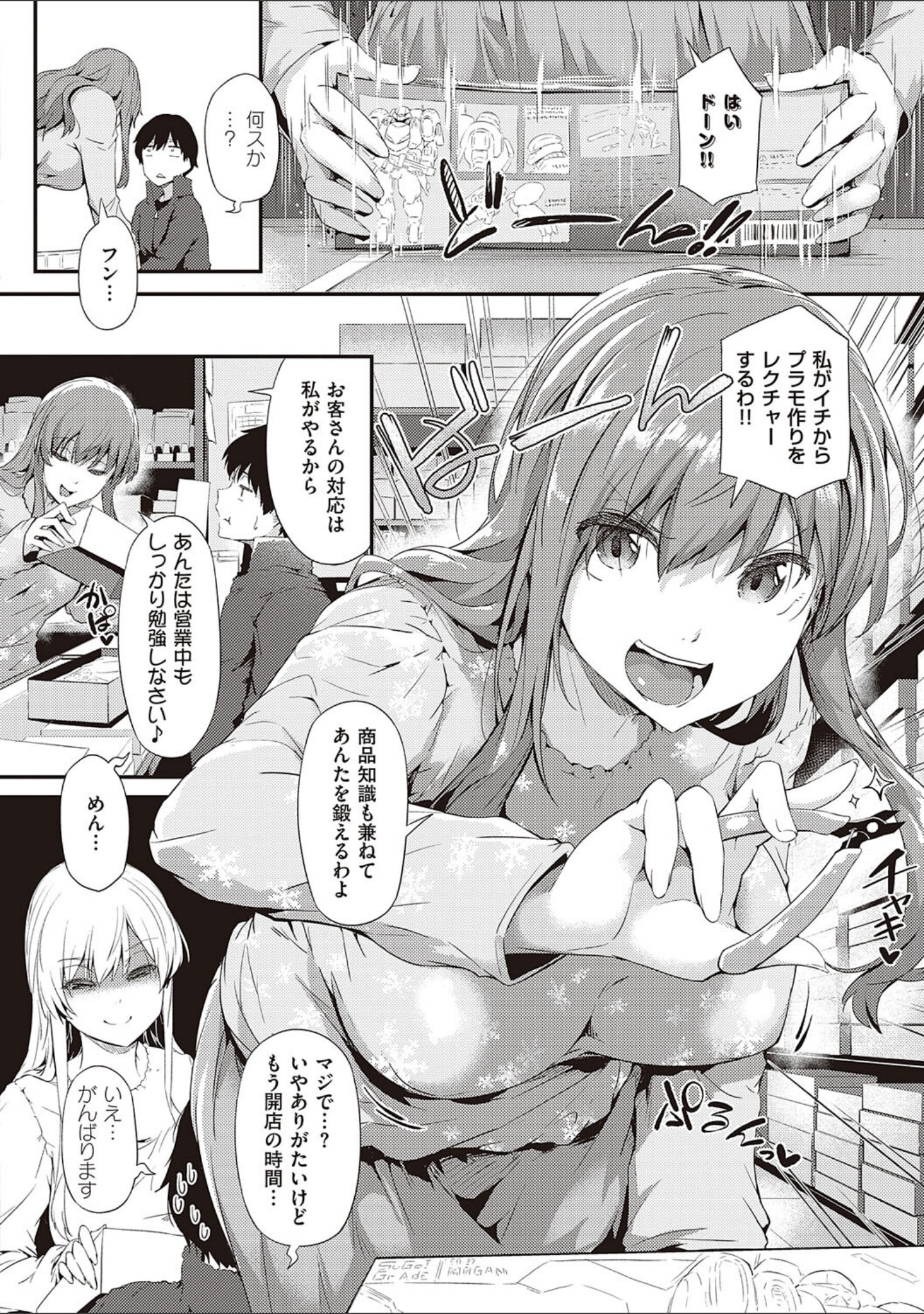 知らないこと知りたいの？ サンプル 6