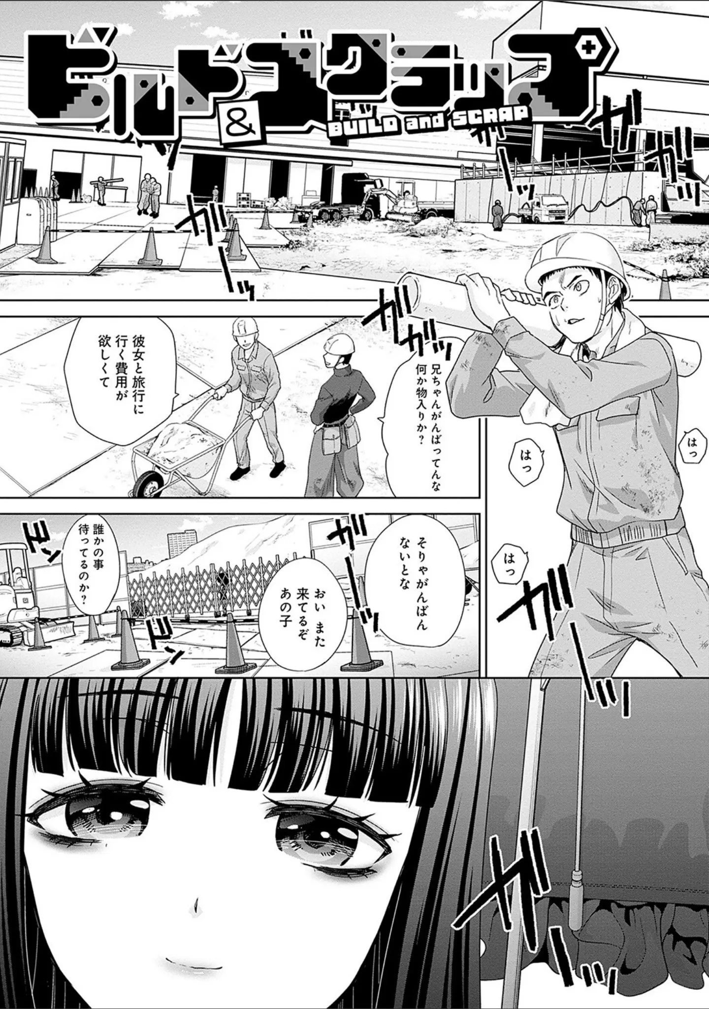 「月夜野課長はギャルをやめられない 【デジタル特装版】」（板場広し） 試し読み 18ページ目