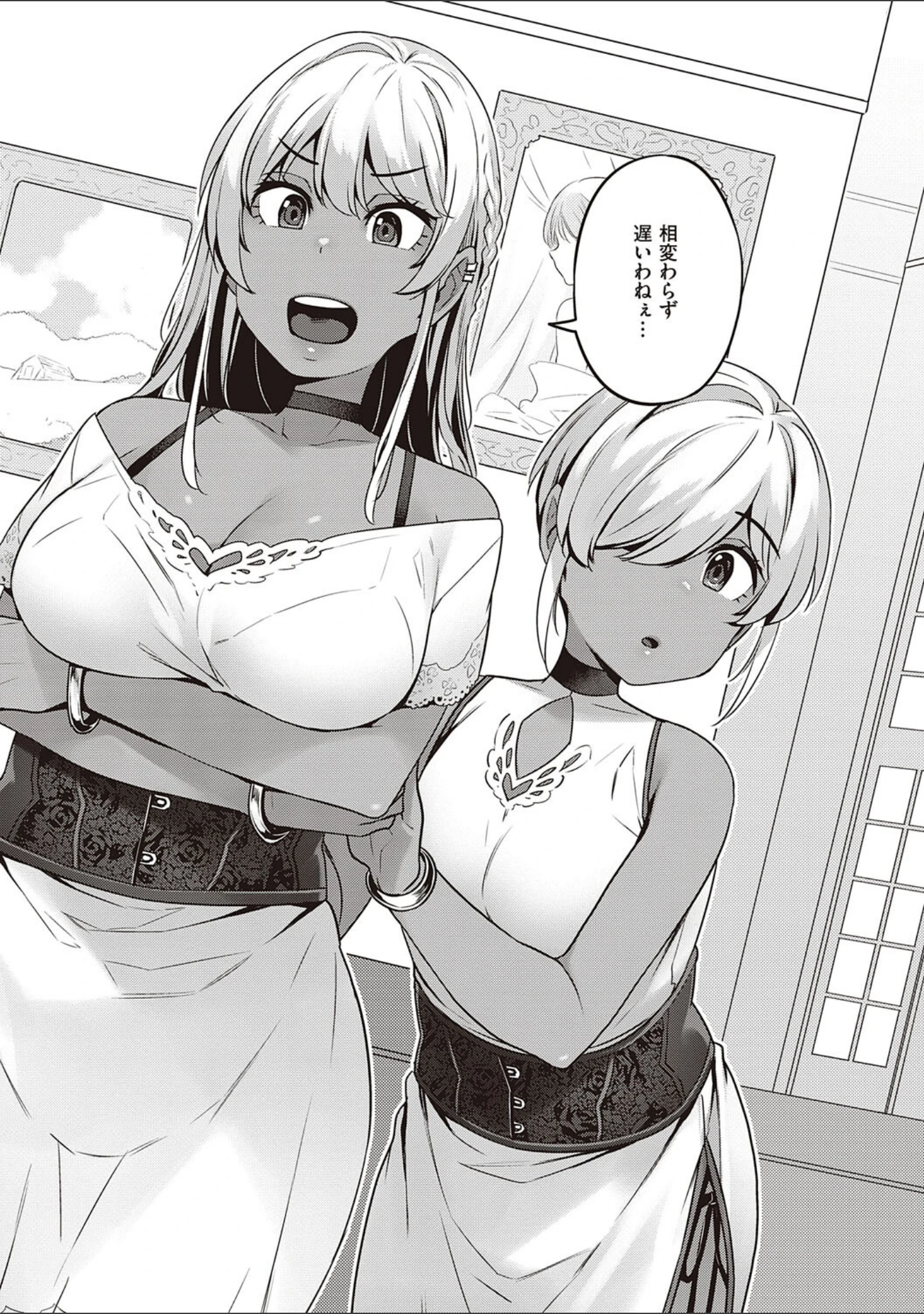 「淫欲めらんじぇ 【デジタル特装版】」（三ッ葉稔） 試し読み 20ページ目