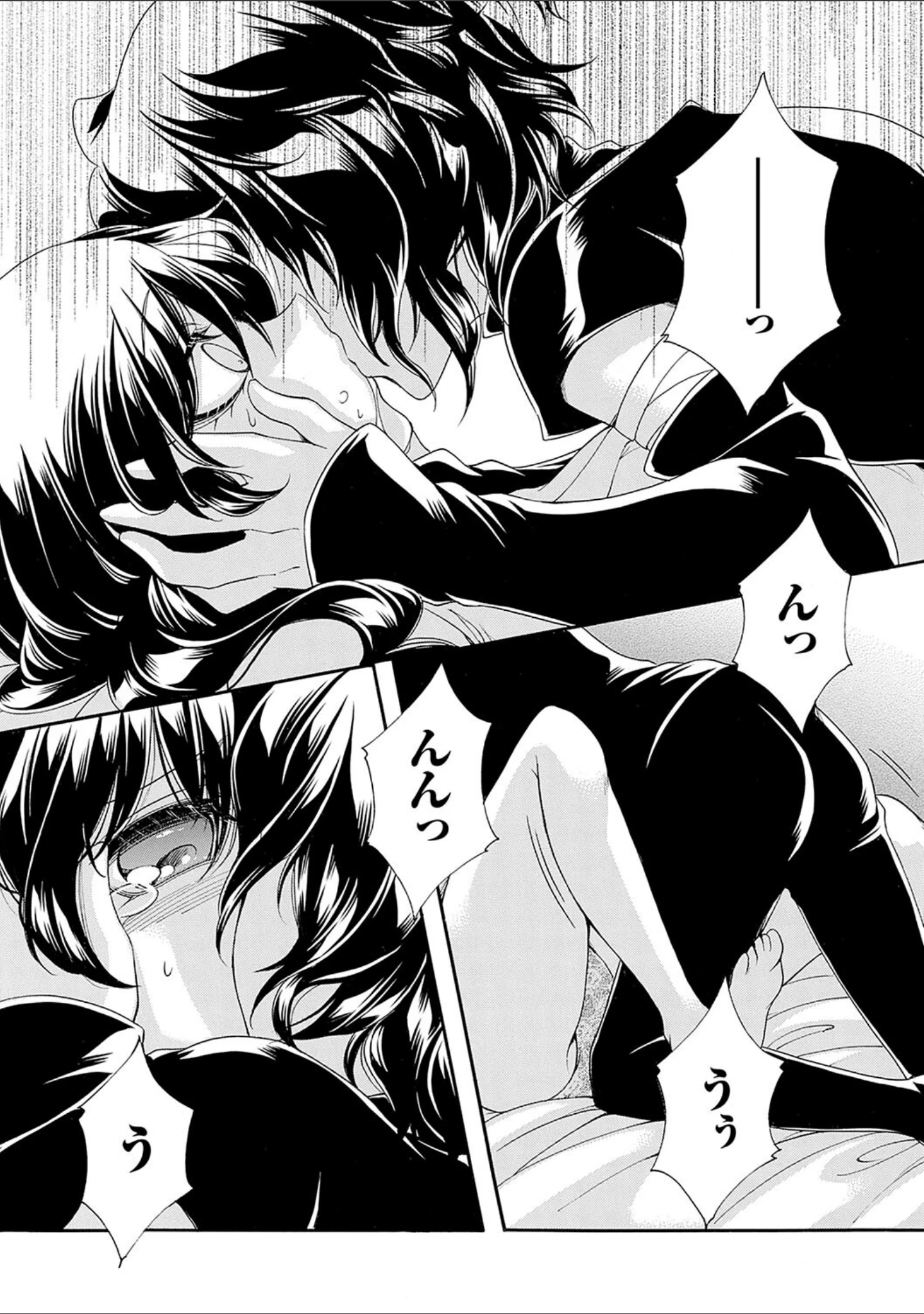 「姦獄 〜ミラレ・トラワレ・コワサレル〜」（夜神紗衣） 試し読み 9ページ目