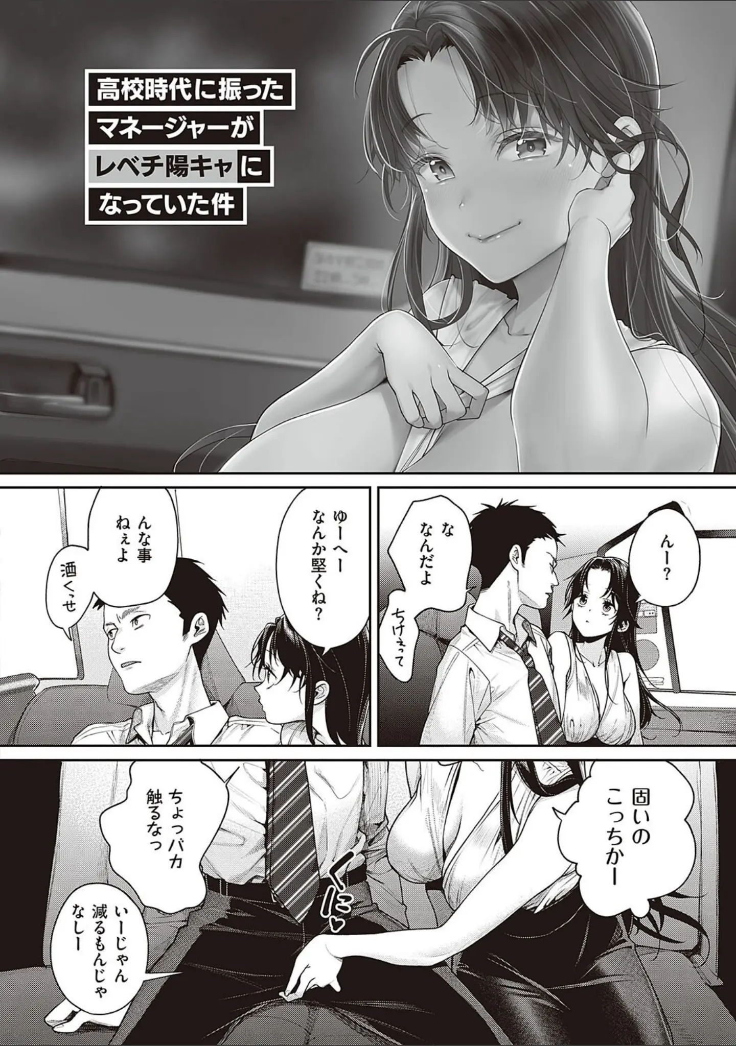 「You＆I」（MGMEE） 試し読み 16ページ目