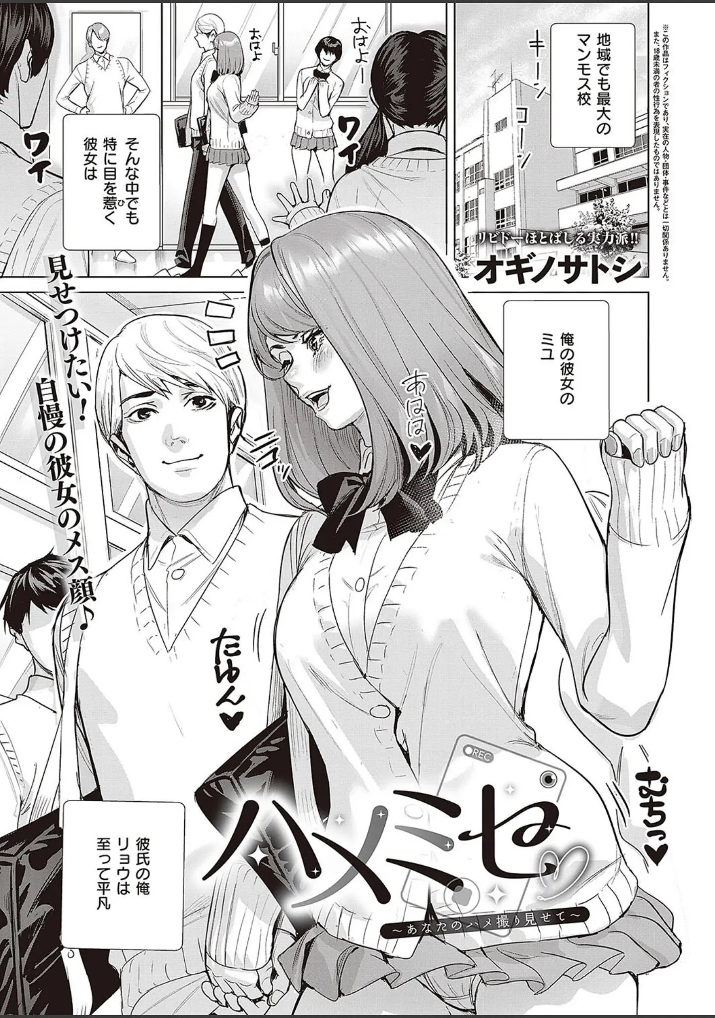 「Comic G-Es 05」（柚十扇） 試し読み 22ページ目
