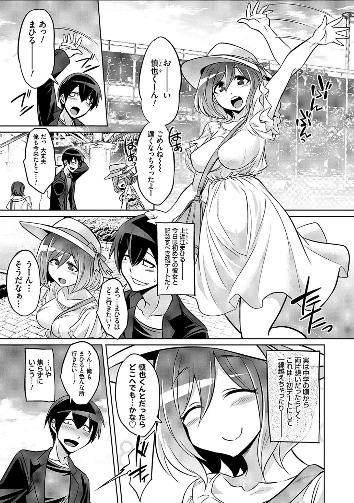 「バトル妊婦 〜100万人の奴●闘士（スレイヴス）〜【デジタル特装版】」（コバヤシテツヤ） 試し読み 15ページ目