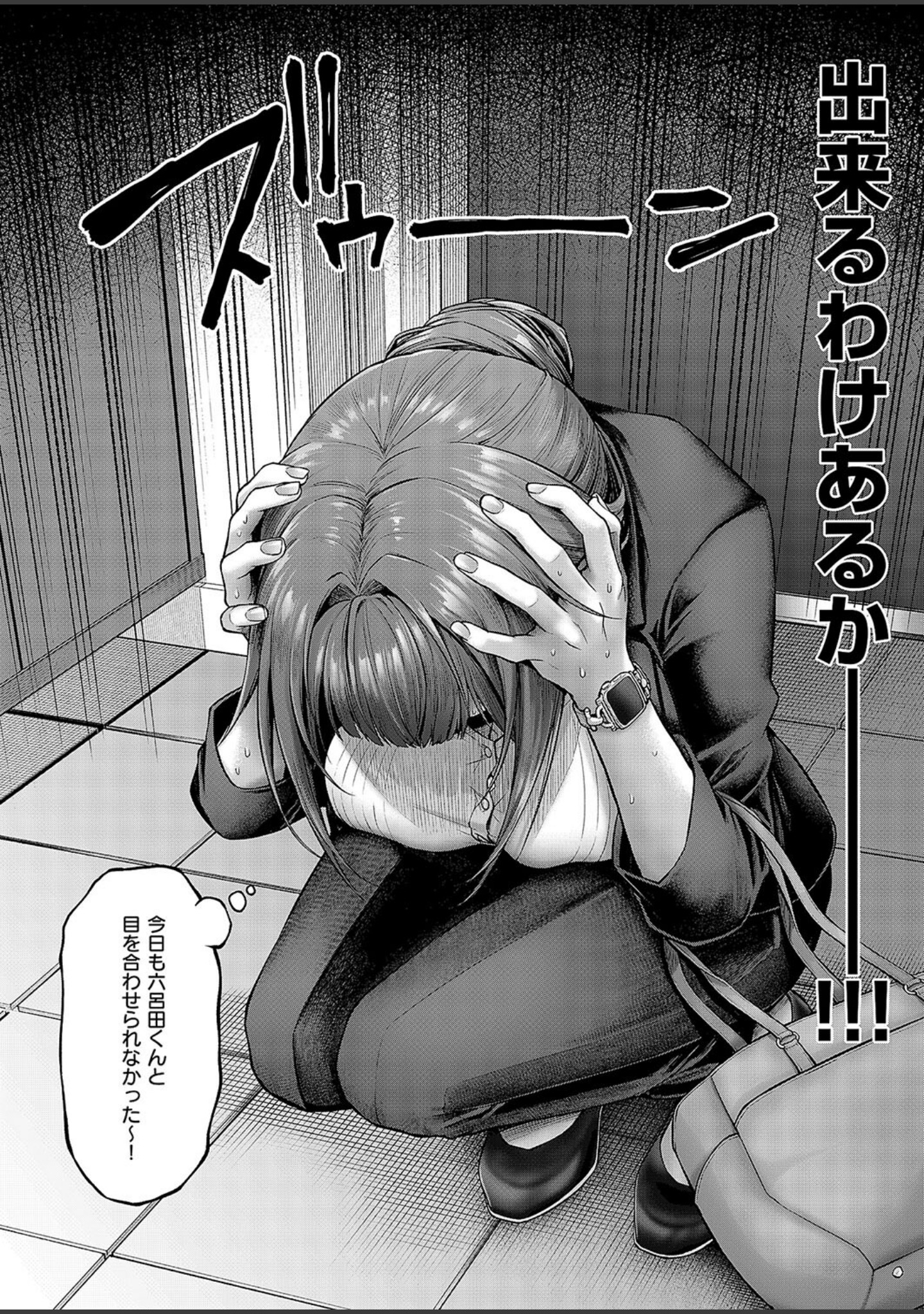 九重先輩！ これ着てください！（単話） サンプル 2