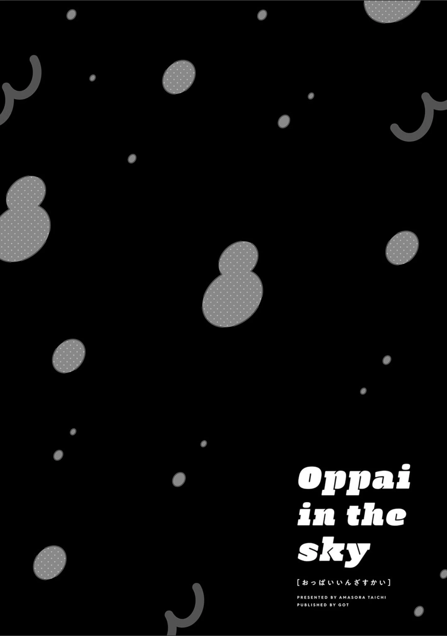 「Oppai in the sky」（天空太一） 試し読み 8ページ目