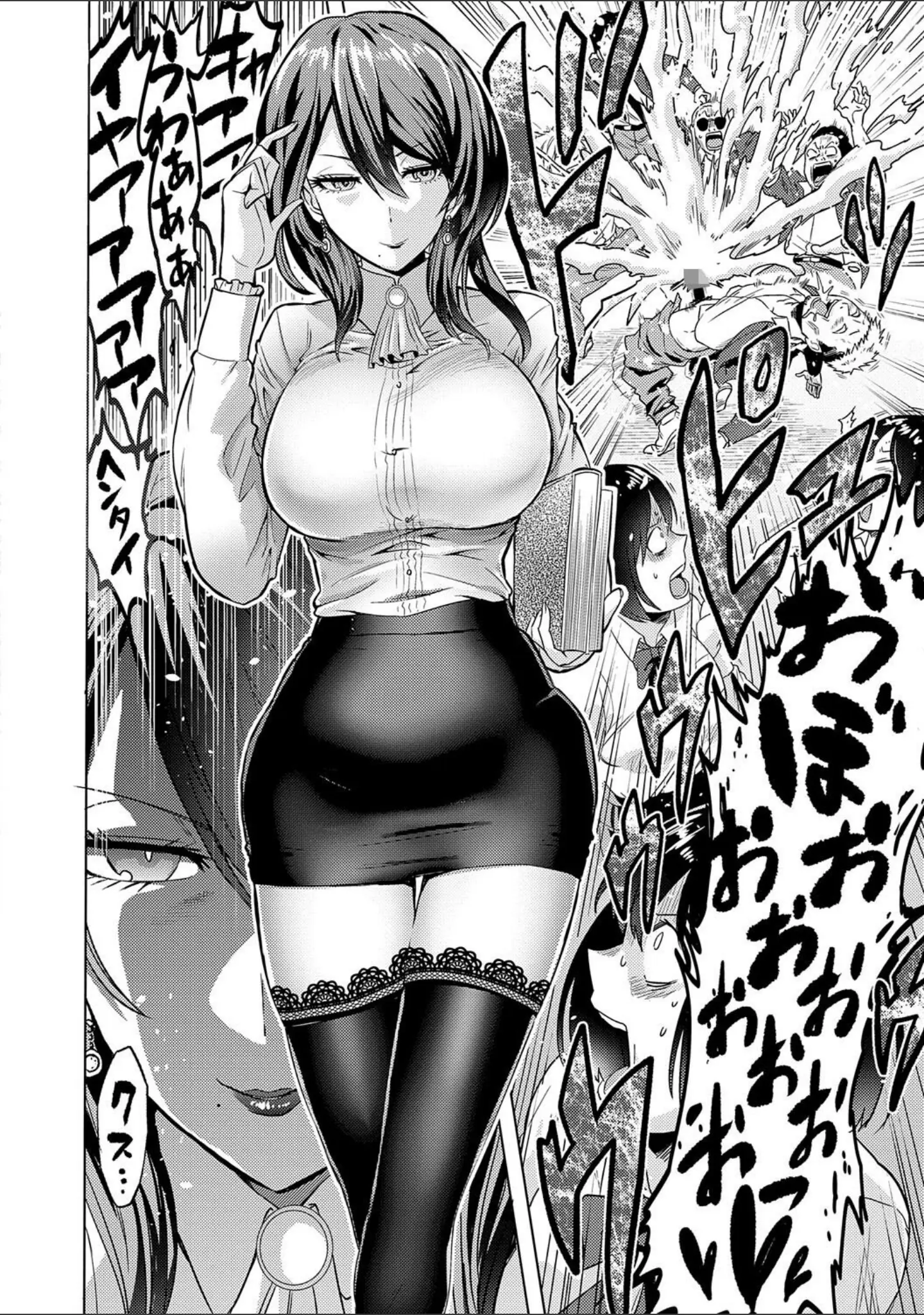 「時姦の魔女〜Femdom Saga PHASE:1〜」（loose） 試し読み 4ページ目