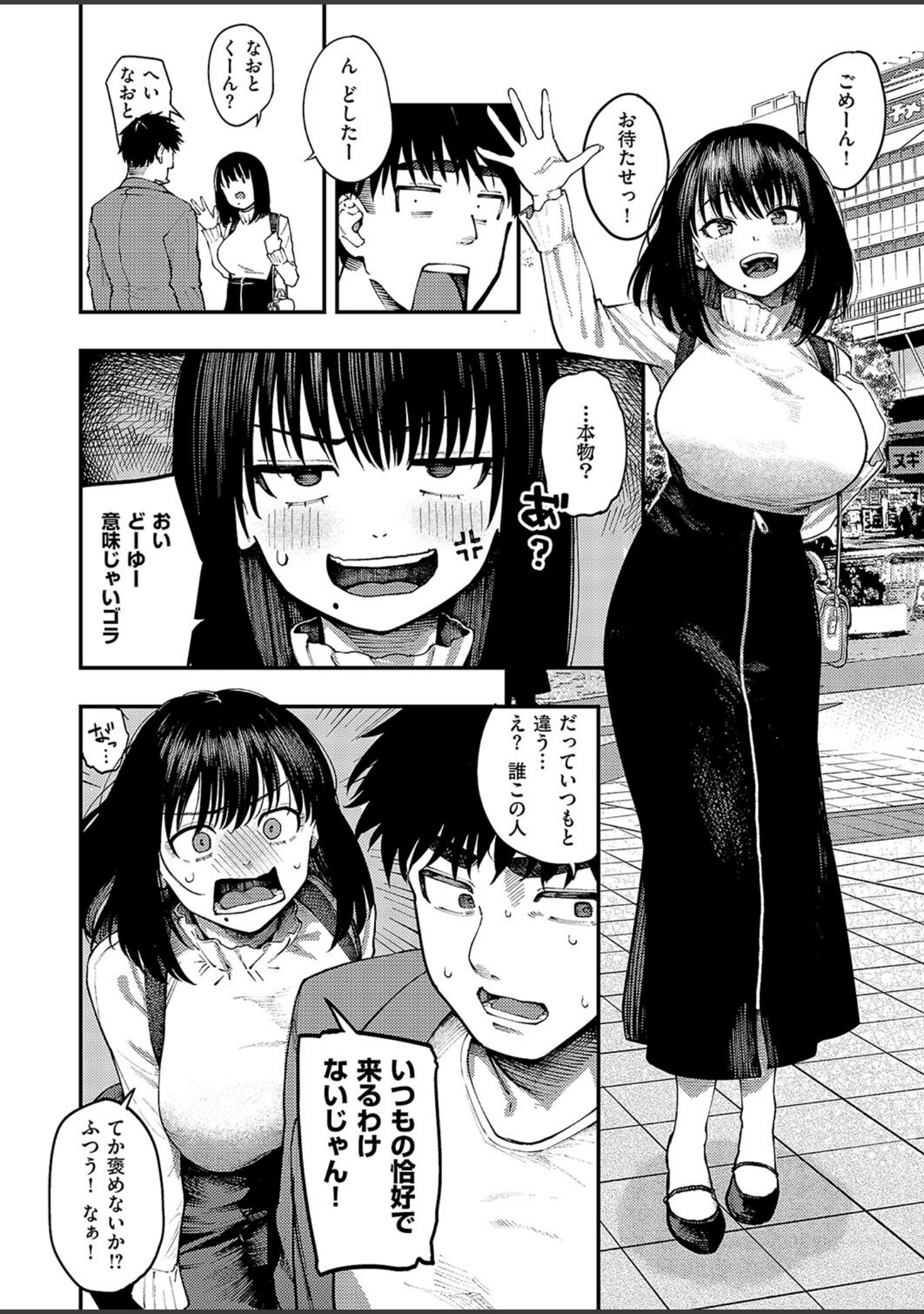 あるこほりっく・リビドー（単話） サンプル 6