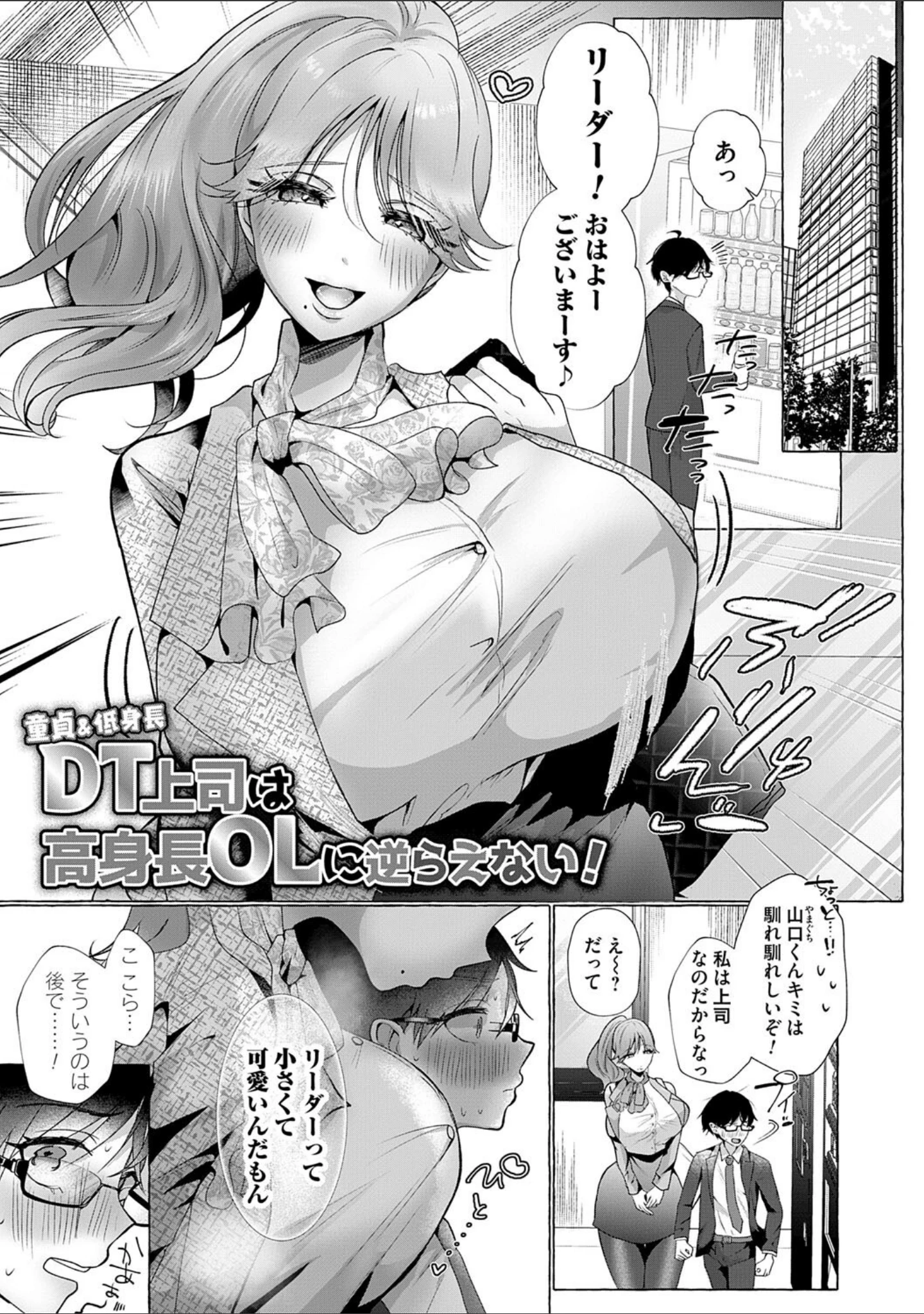 「蠱惑ぶりりあんと【デジタル特装版】」（海野りょう） 試し読み 17ページ目