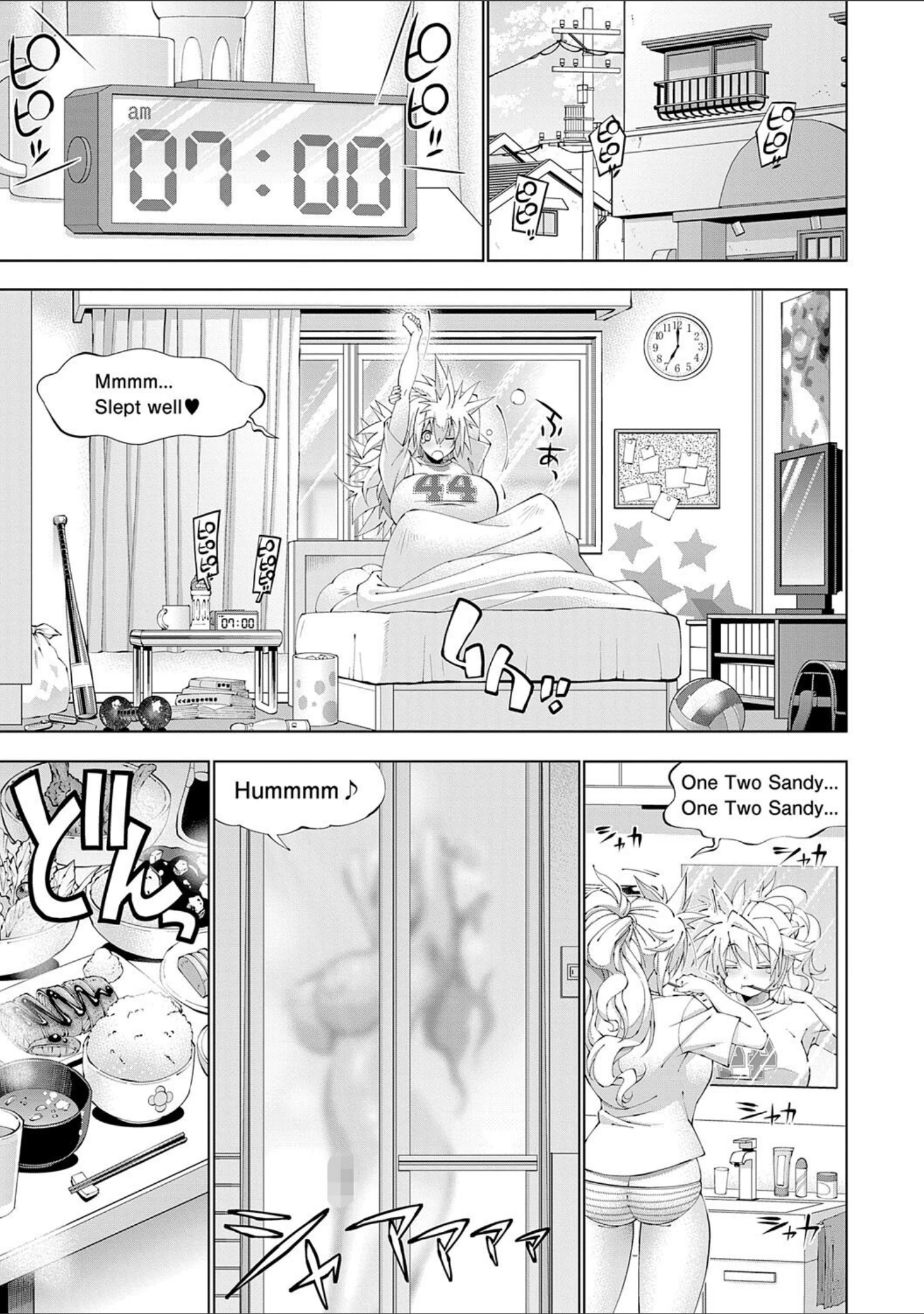 「助っ人発情！！【電子版限定特典付き】」（らっこ） 試し読み 8ページ目