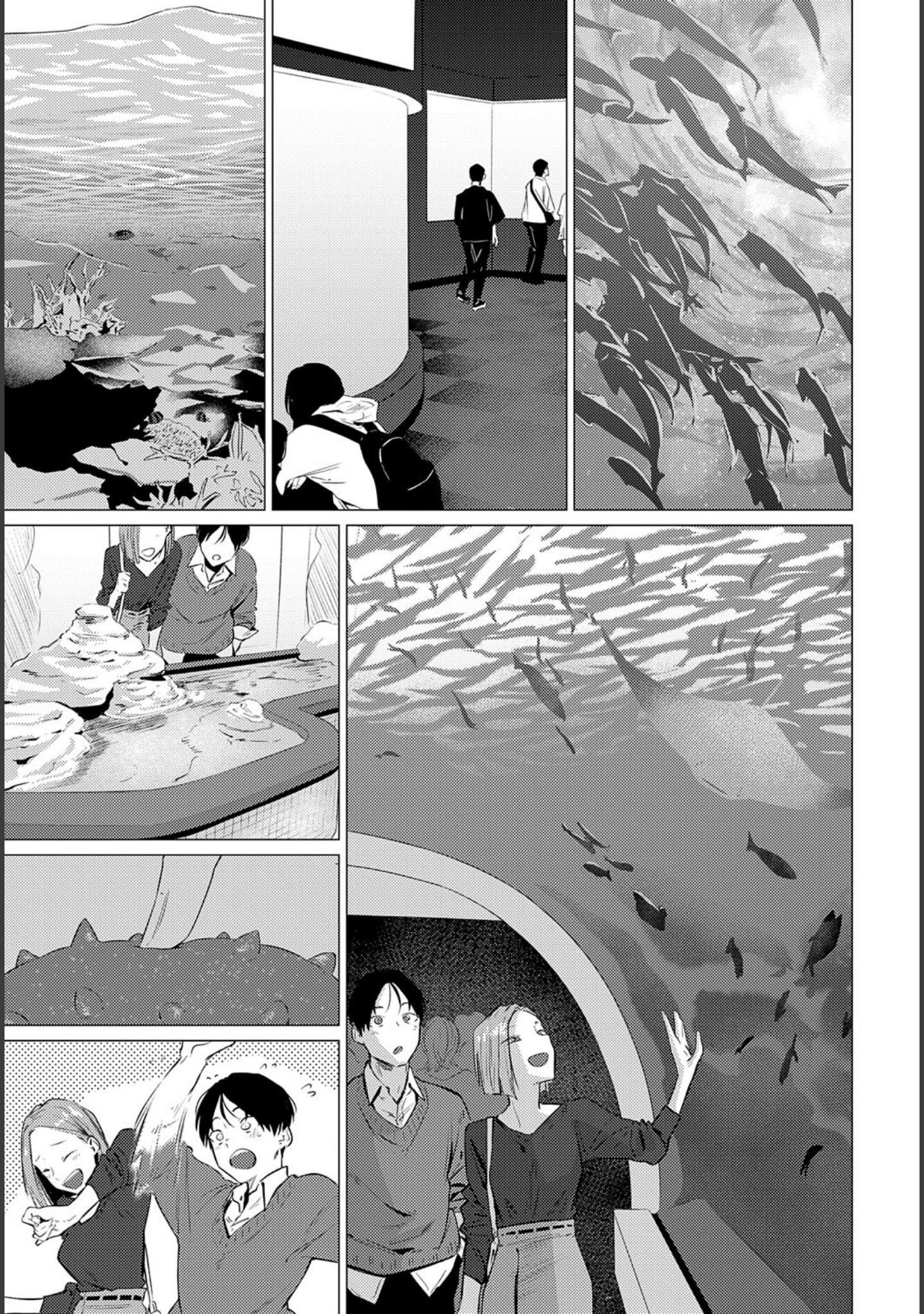 池魚之幸（単話） サンプル 3