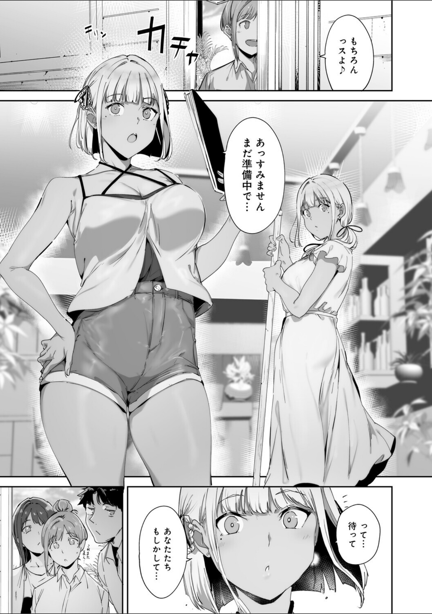 アモラルアイランド サンプル 13