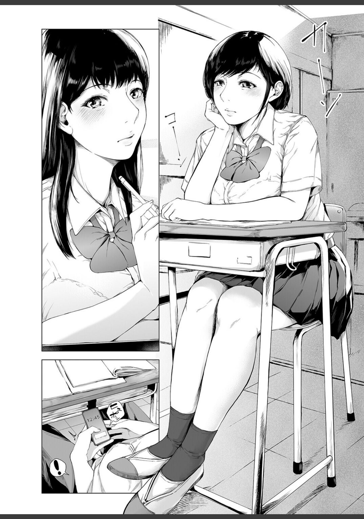 僕がヤリチンになったワケ（単話） サンプル 4