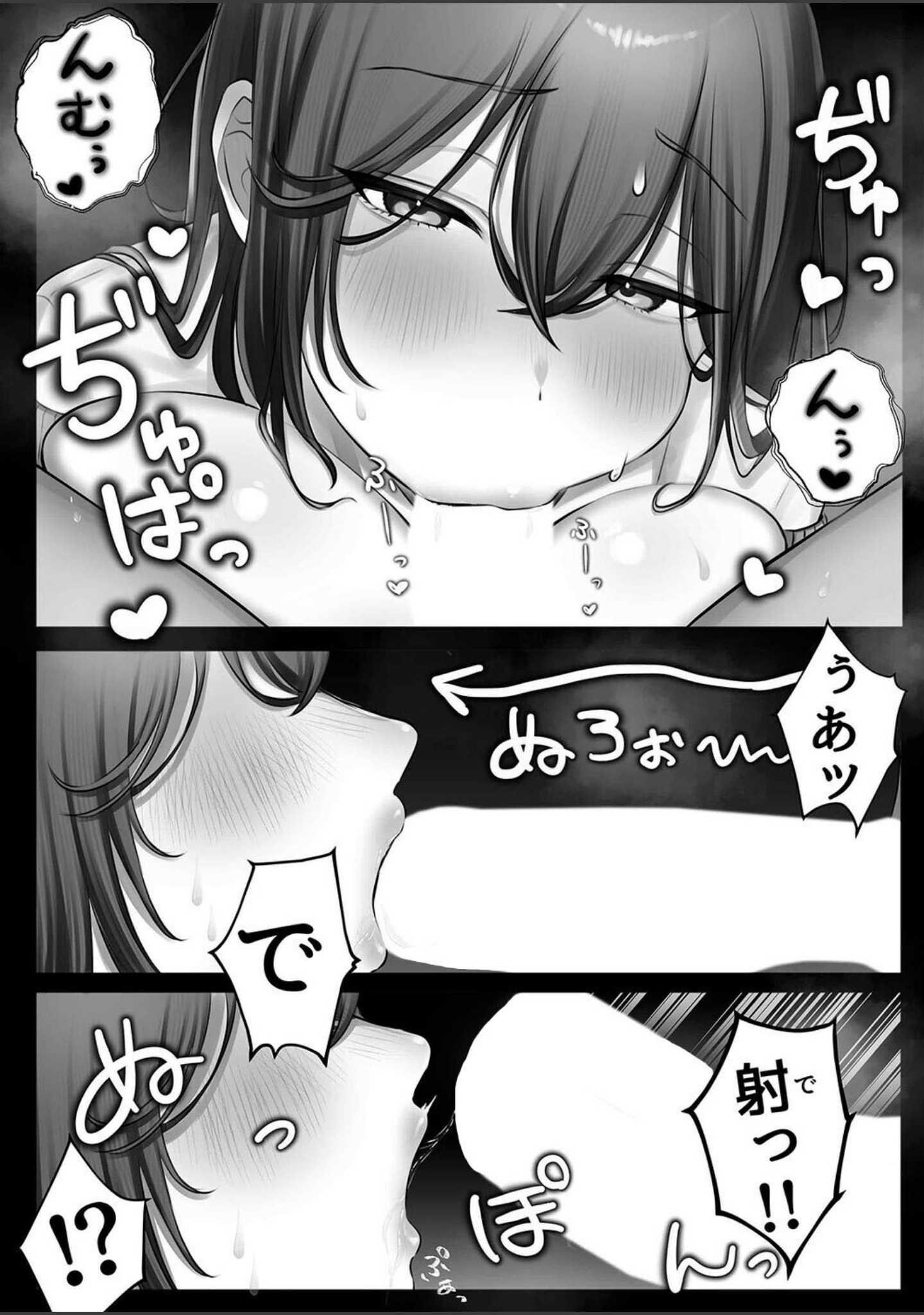 JK許嫁と先取り新婚性活（単話） サンプル 7