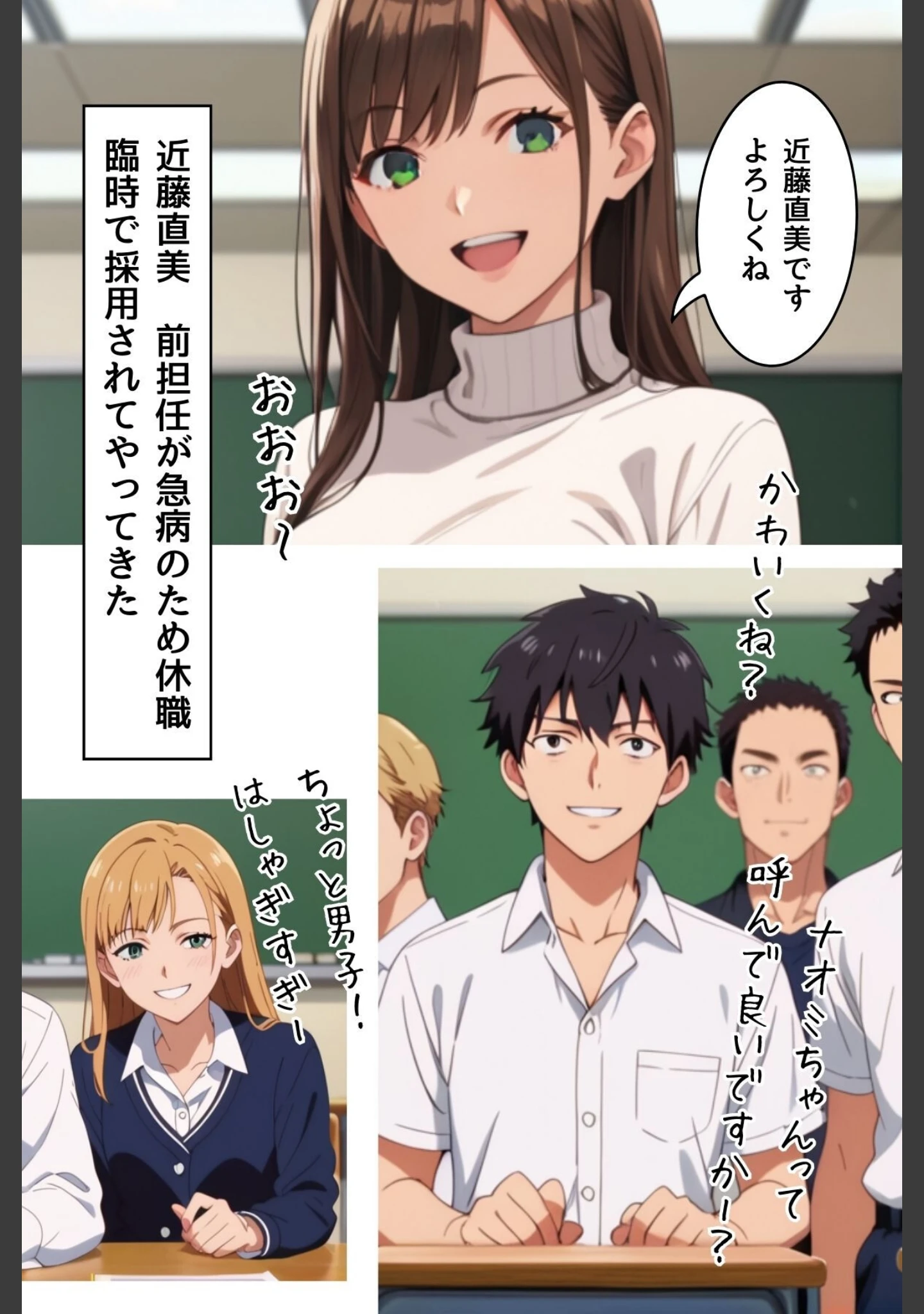「催淫スクール〜咽び泣くメスガキたち〜【R指定】合冊版」（Kairi） 試し読み 14ページ目