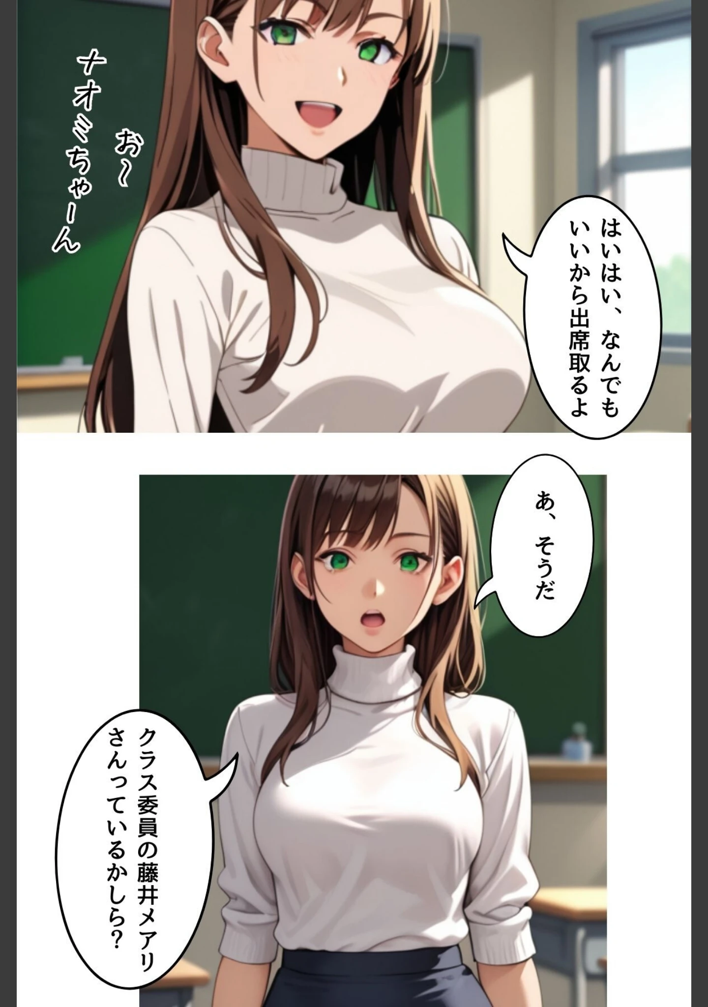 「催淫スクール〜咽び泣くメスガキたち〜【R指定】合冊版」（Kairi） 試し読み 15ページ目
