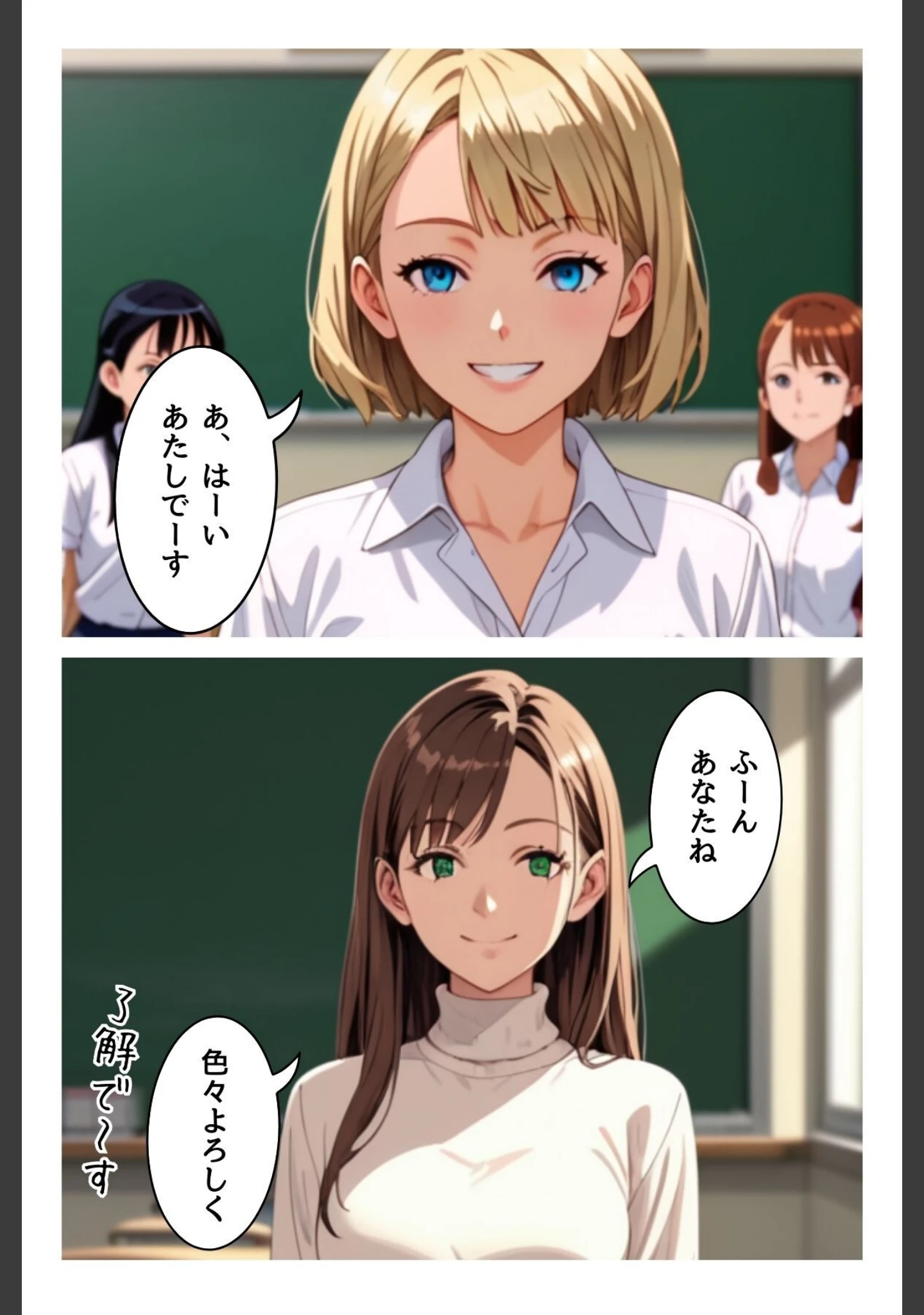 「催淫スクール〜咽び泣くメスガキたち〜【R指定】合冊版」（Kairi） 試し読み 16ページ目
