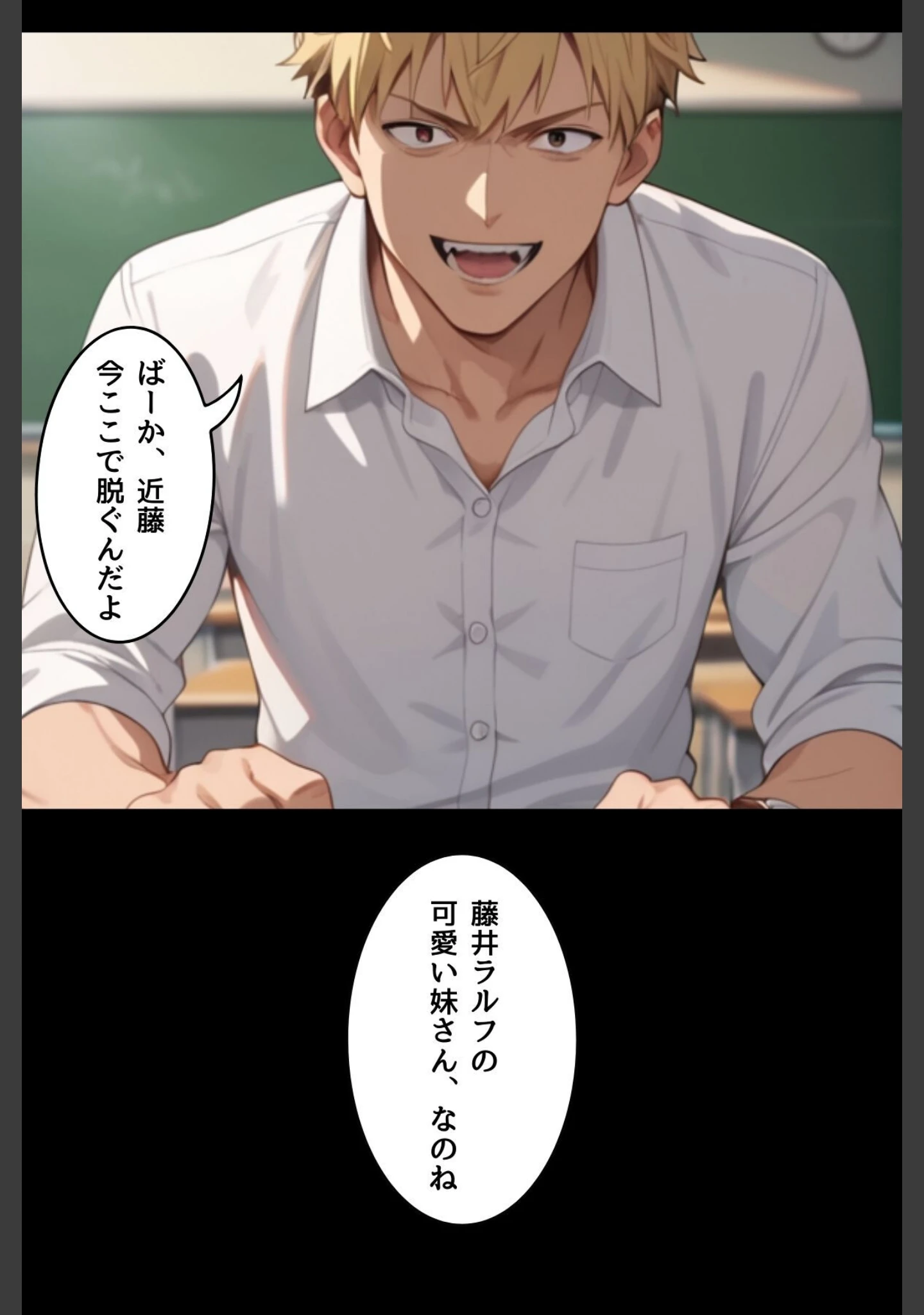 「催淫スクール〜咽び泣くメスガキたち〜【R指定】合冊版」（Kairi） 試し読み 18ページ目