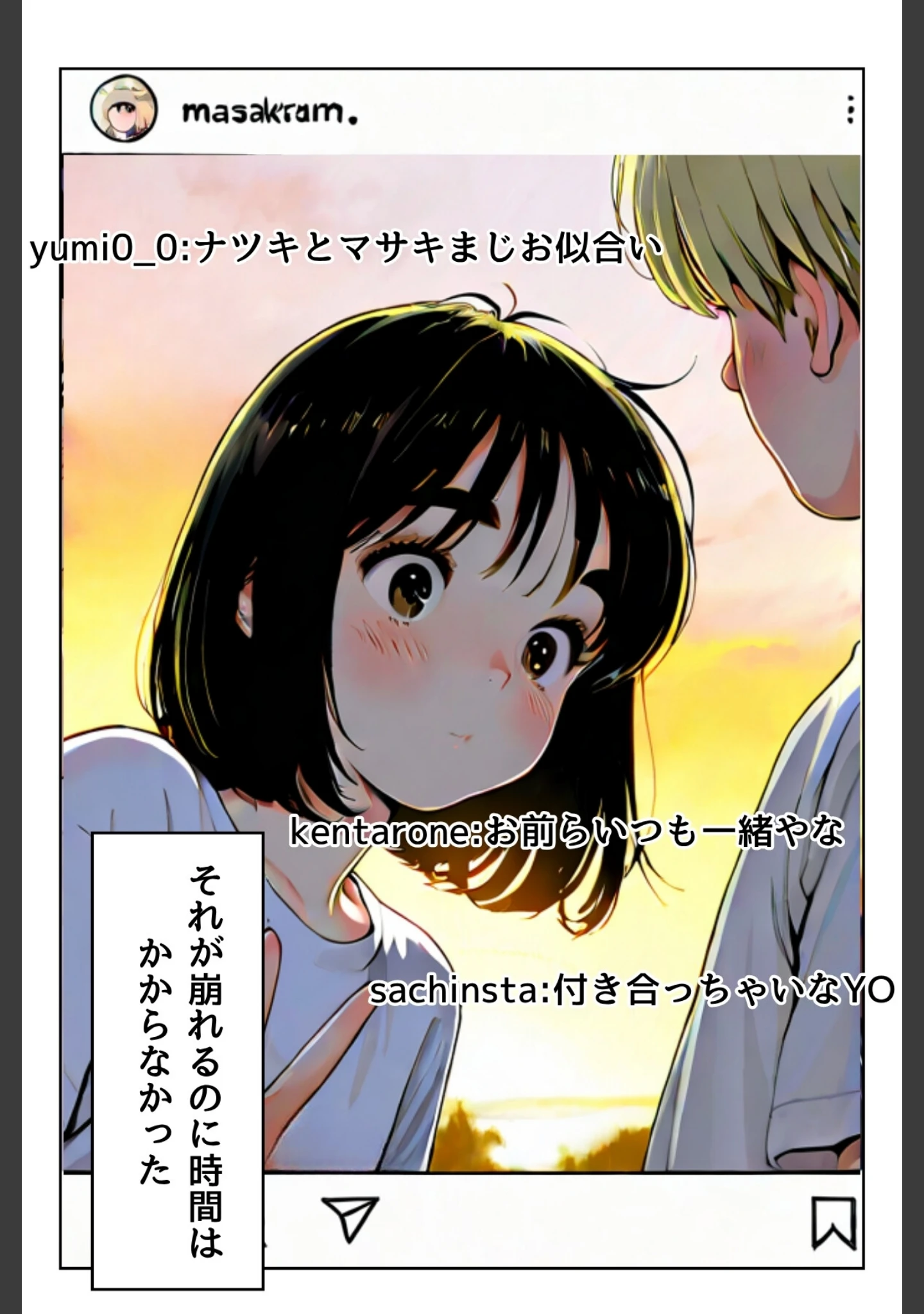 「ユニフォームを脱いだ彼女は淫らに笑う」（GENKAi） 試し読み 17ページ目