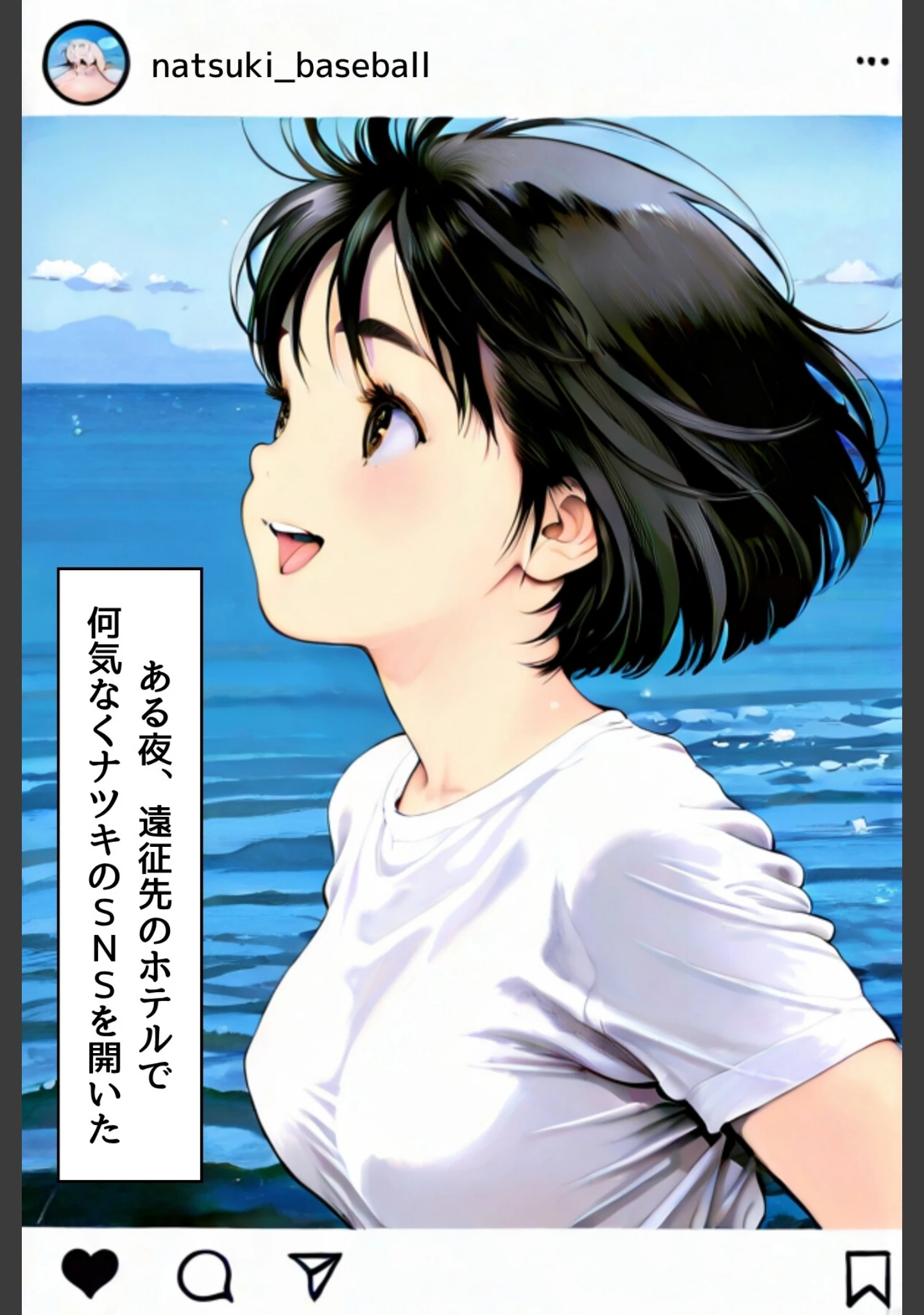 「ユニフォームを脱いだ彼女は淫らに笑う」（GENKAi） 試し読み 21ページ目