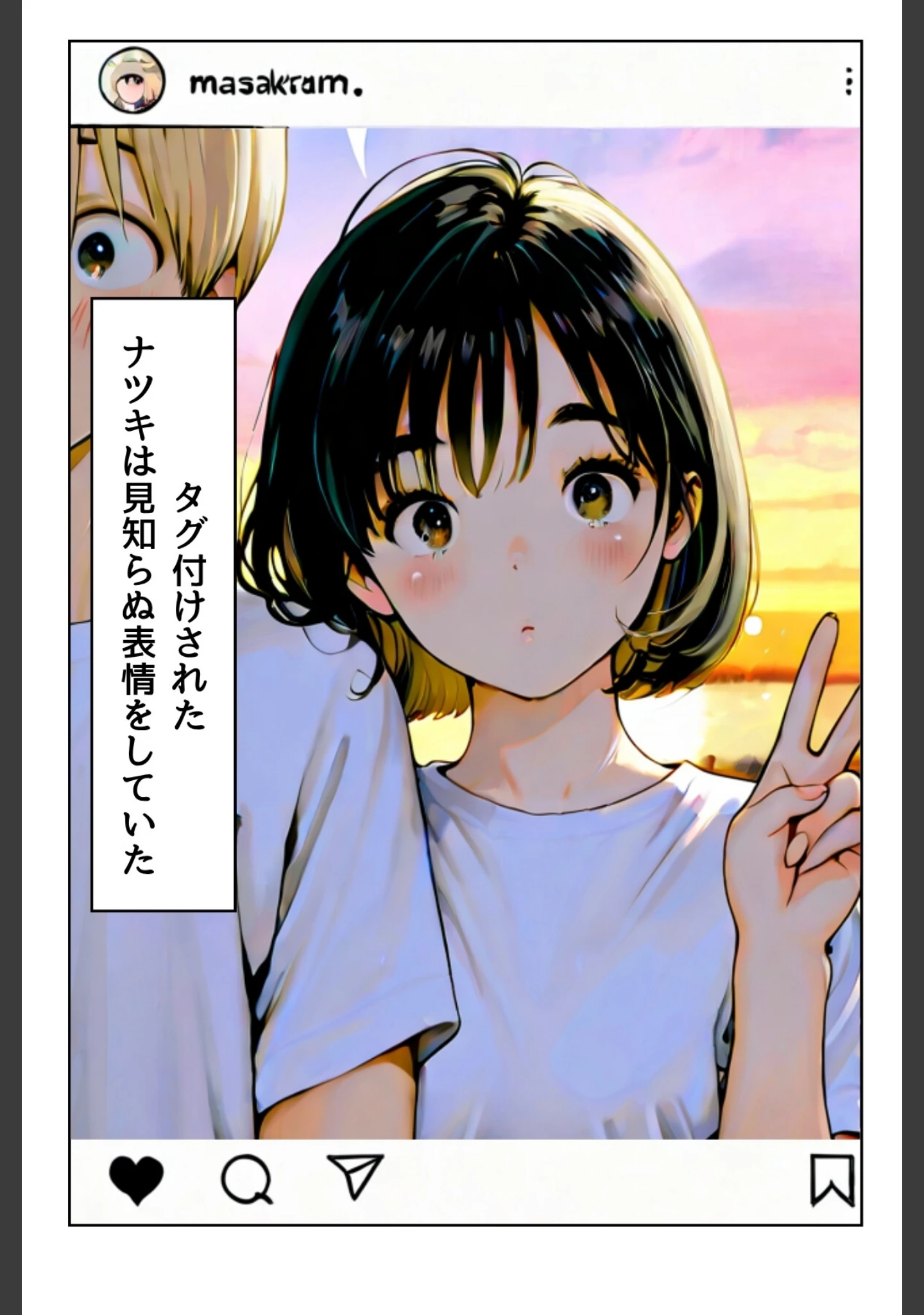 「ユニフォームを脱いだ彼女は淫らに笑う」（GENKAi） 試し読み 22ページ目