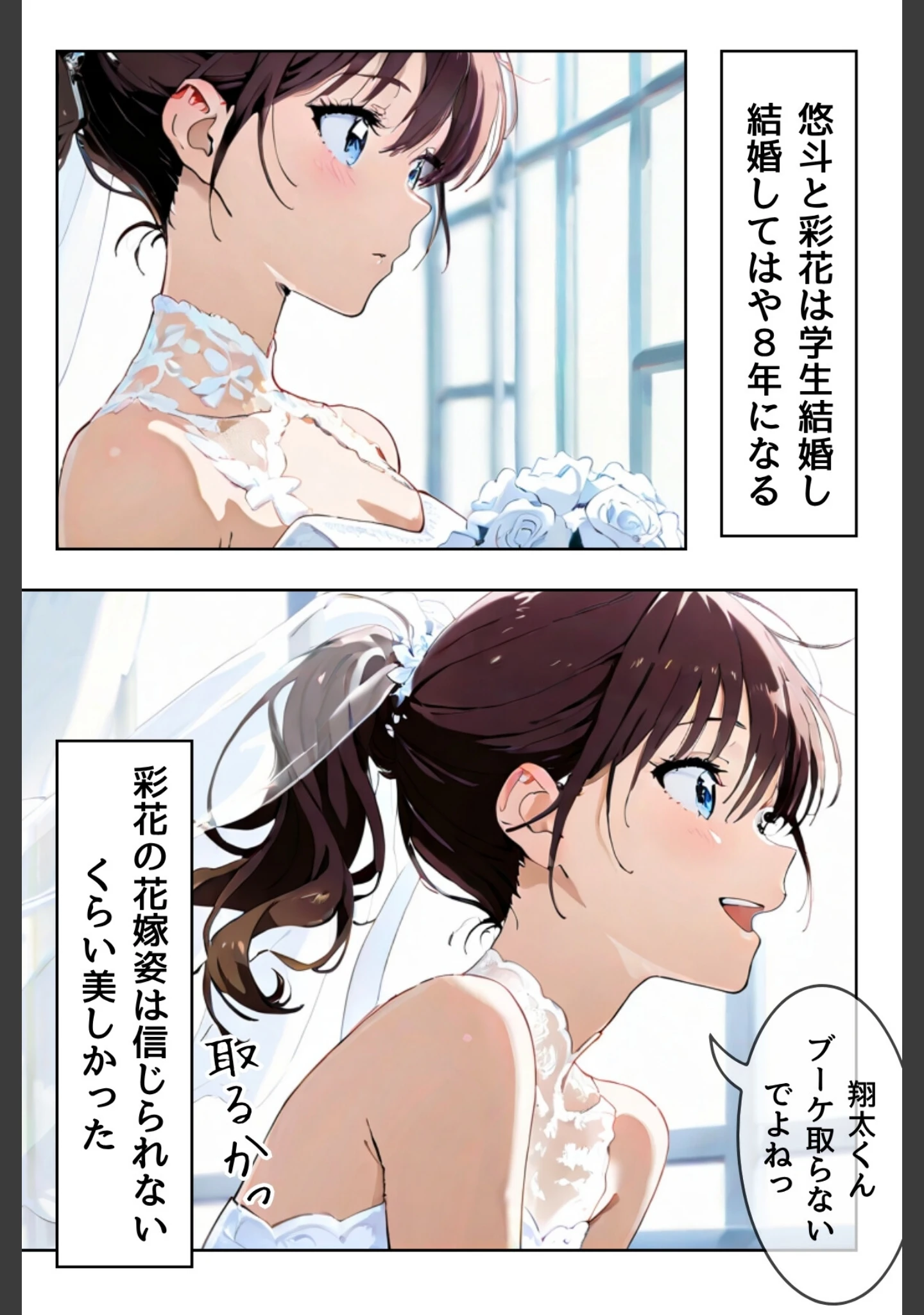 「夫が隣で寝てるのに妻は〜親友の妻がオンナになるとき〜【合冊リメイク版】」（yuzurina） 試し読み 8ページ目