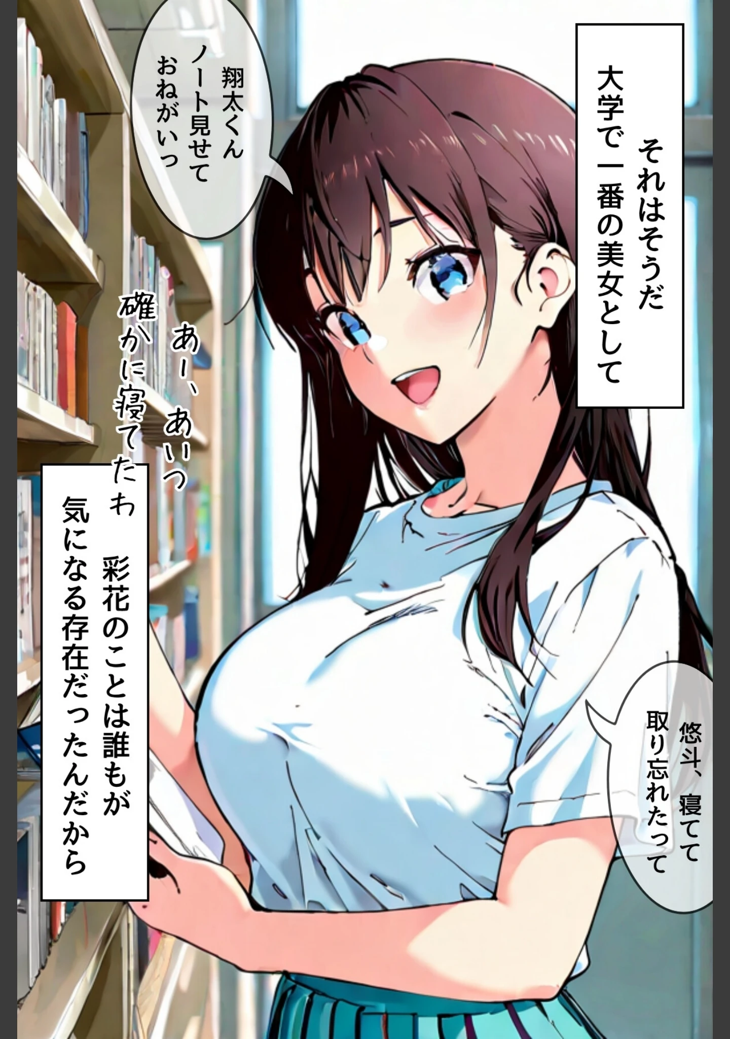「夫が隣で寝てるのに妻は〜親友の妻がオンナになるとき〜【合冊リメイク版】」（yuzurina） 試し読み 9ページ目