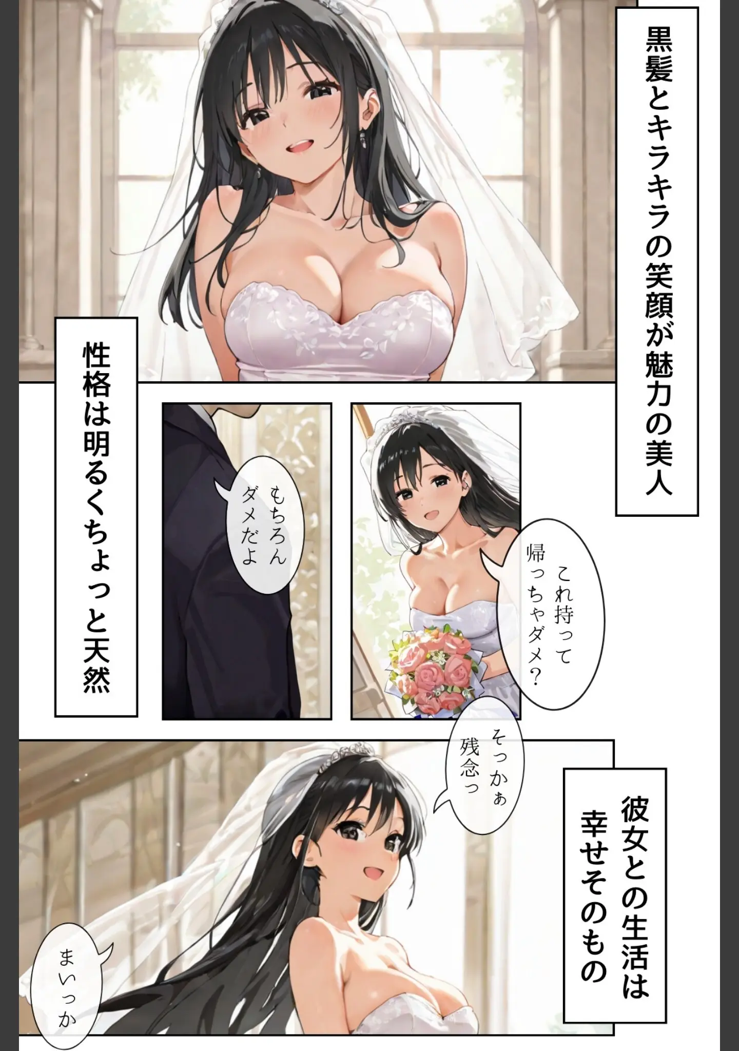 「ごめんね、抜き取らせて。〜双子姉妹は孕みたい〜R指定 合冊リメイク版」（Kairi） 試し読み 5ページ目