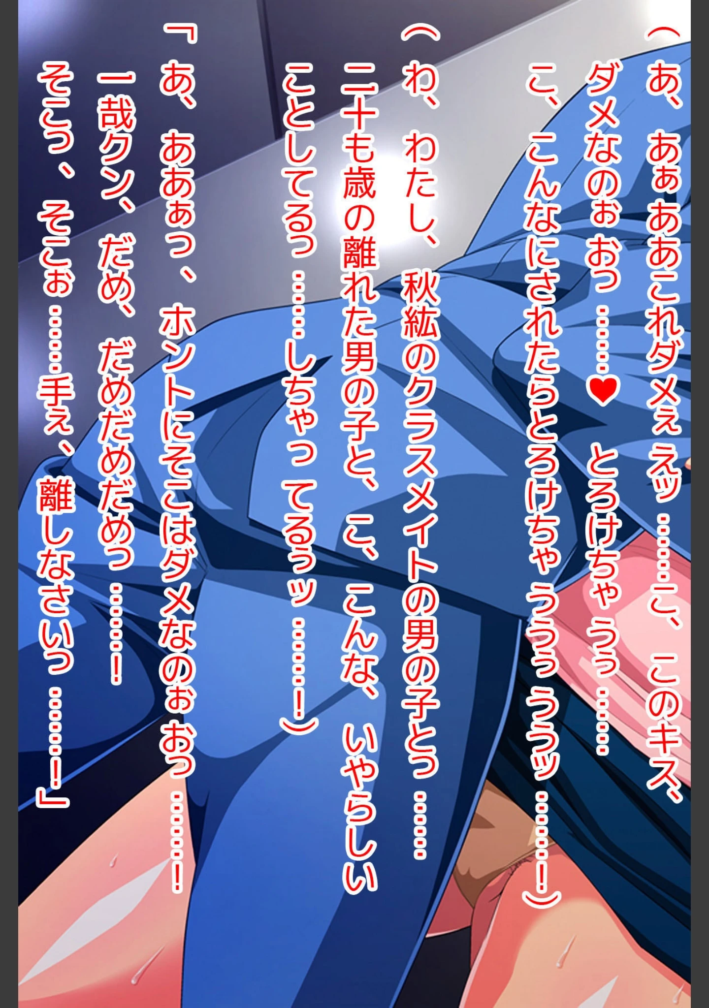 「激堕ち変態未亡人 入信！ヤンキーイケメン教 合冊版（フルカラー）」（ワニデジタル） 試し読み 7ページ目