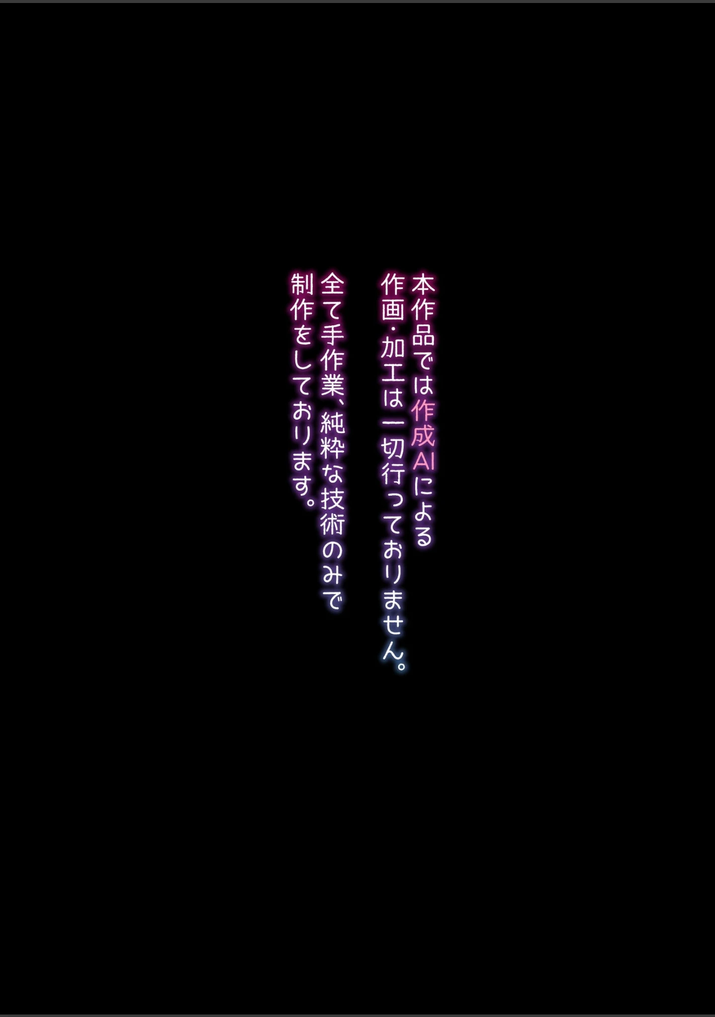 「うちの爺に気をつけろ！合本版」（IronSugar） 試し読み 2ページ目
