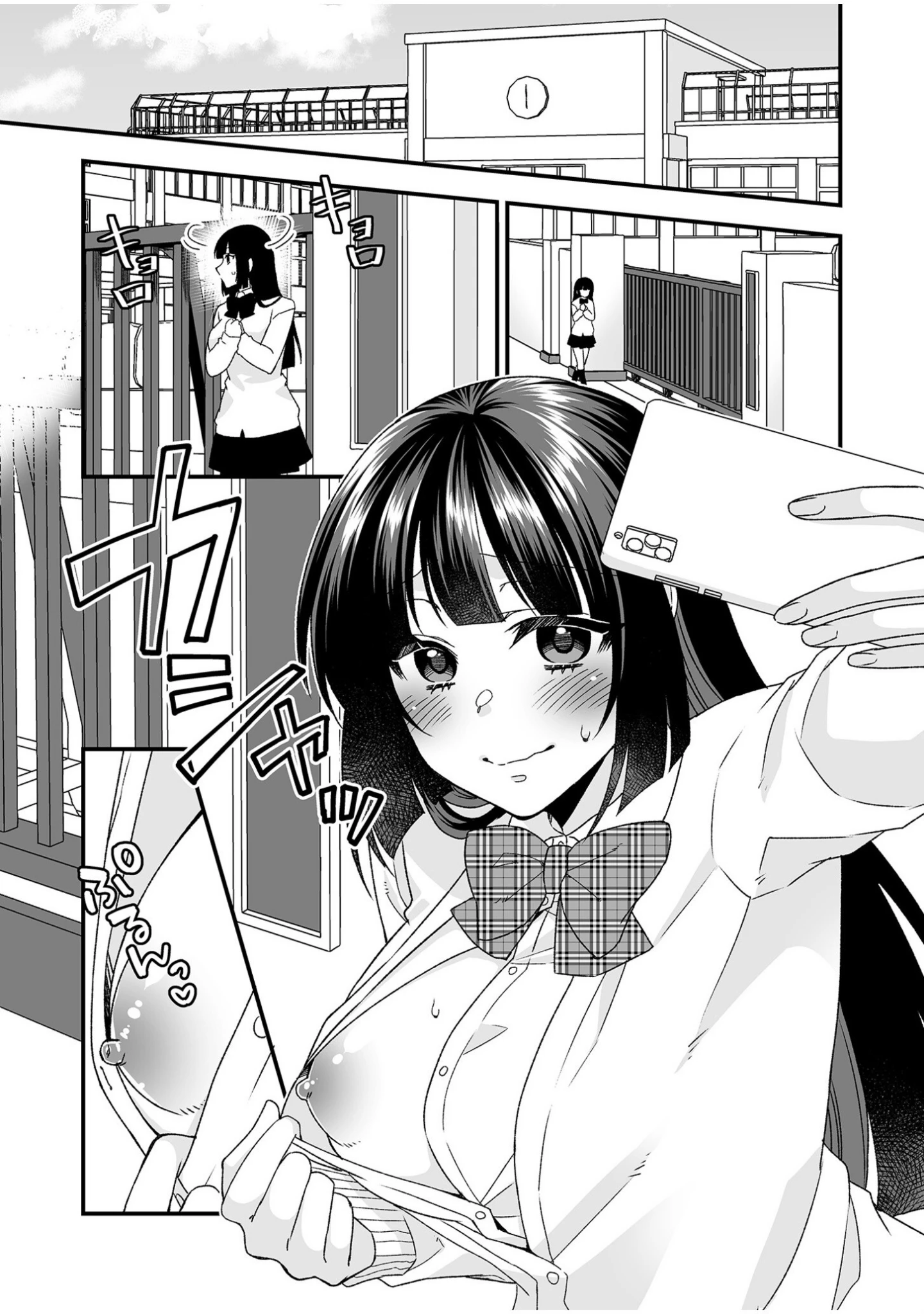 「絶対的服従委員長ーひとりエッチを見られた私は先生の肉奴●ー【18禁】」（猫丸恋太郎） 試し読み 33ページ目