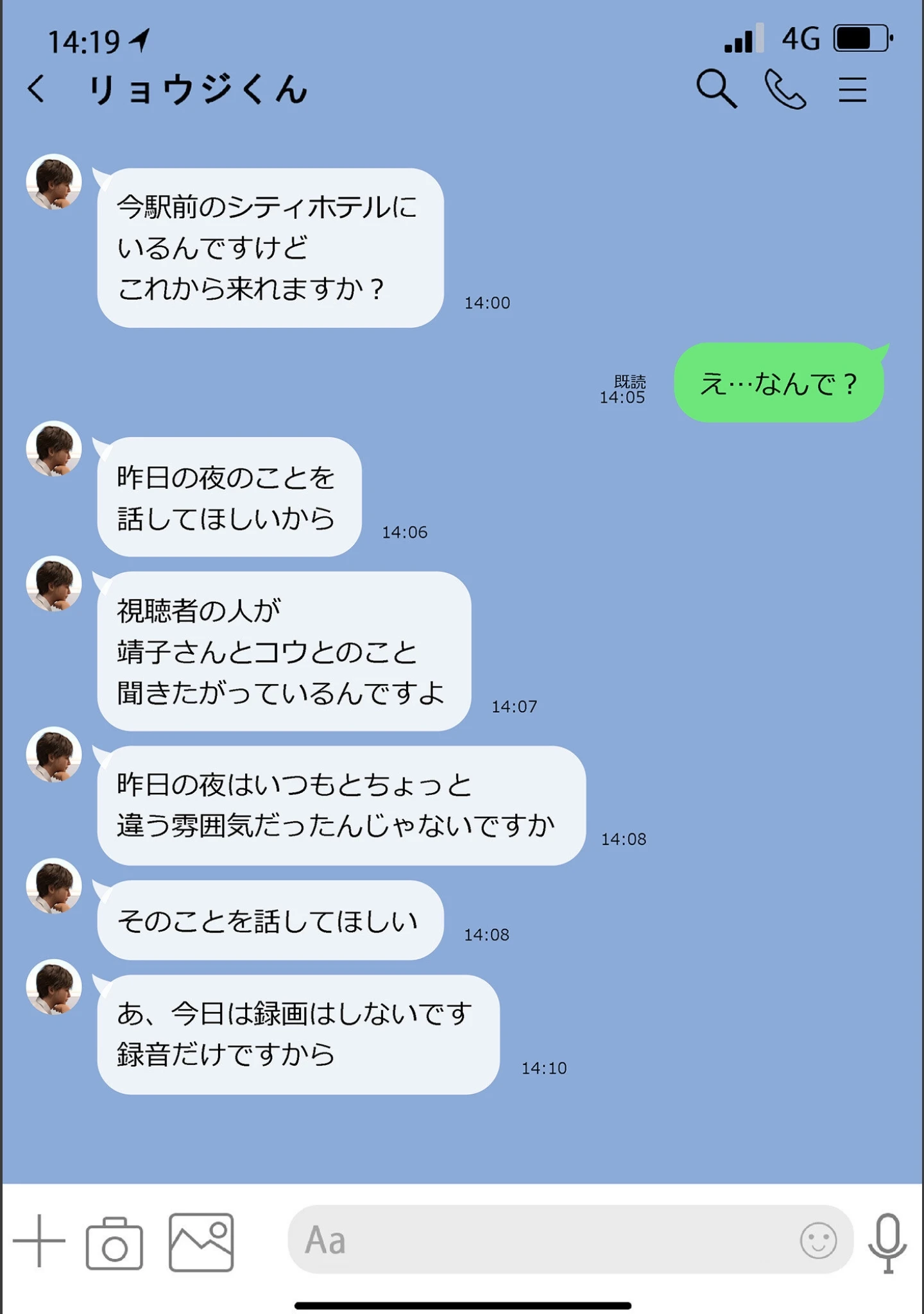 「僕の母が巨根でメンタリストの同級生にロックオンされた（単話）」（ヨーグル本舗） 試し読み 2ページ目