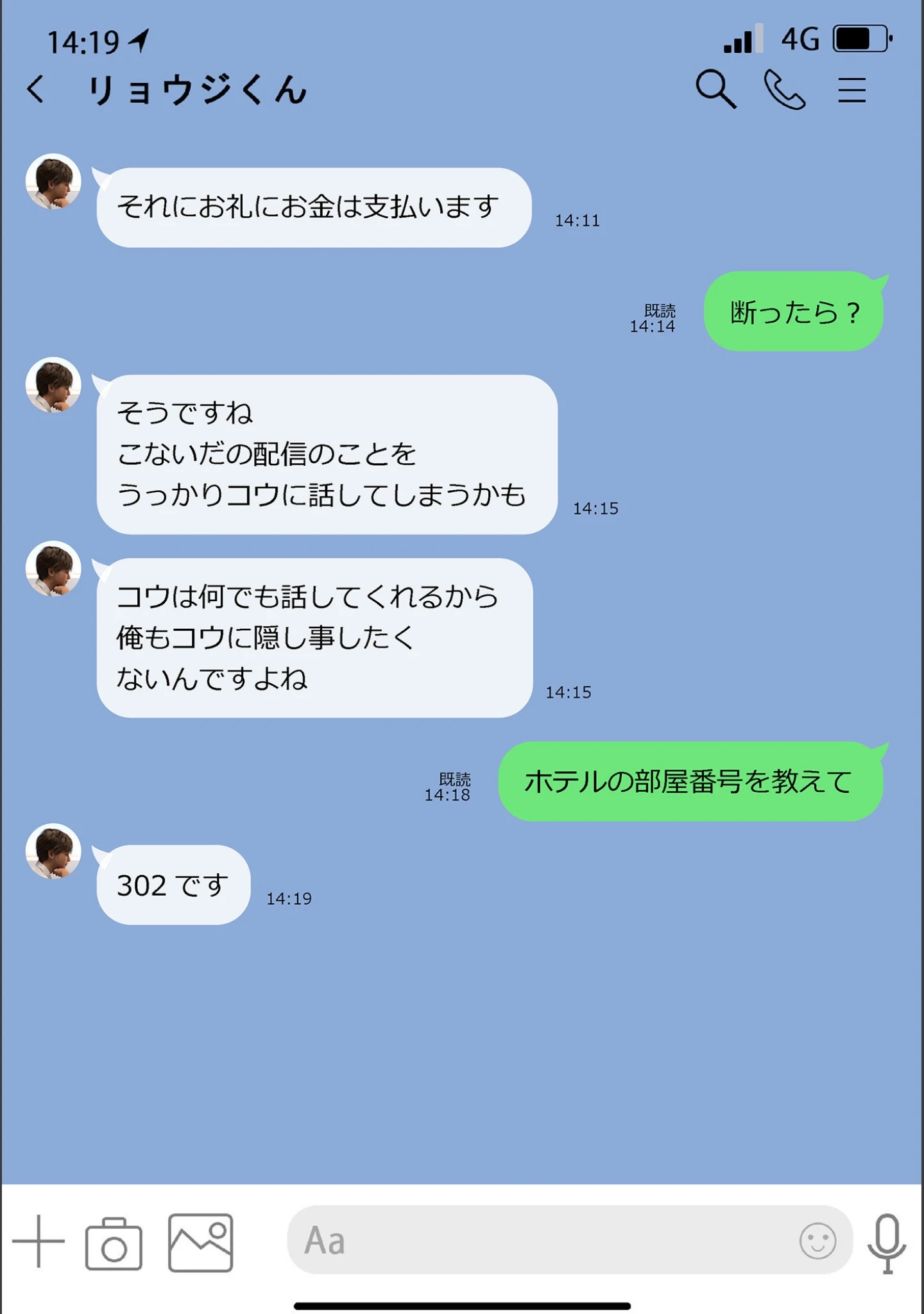 「僕の母が巨根でメンタリストの同級生にロックオンされた（単話）」（ヨーグル本舗） 試し読み 3ページ目