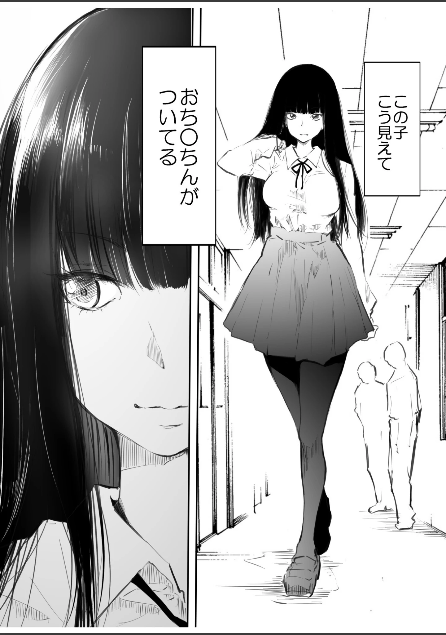「こう見えて生えてます。」（風雲’アライ’だいき） 試し読み 5ページ目