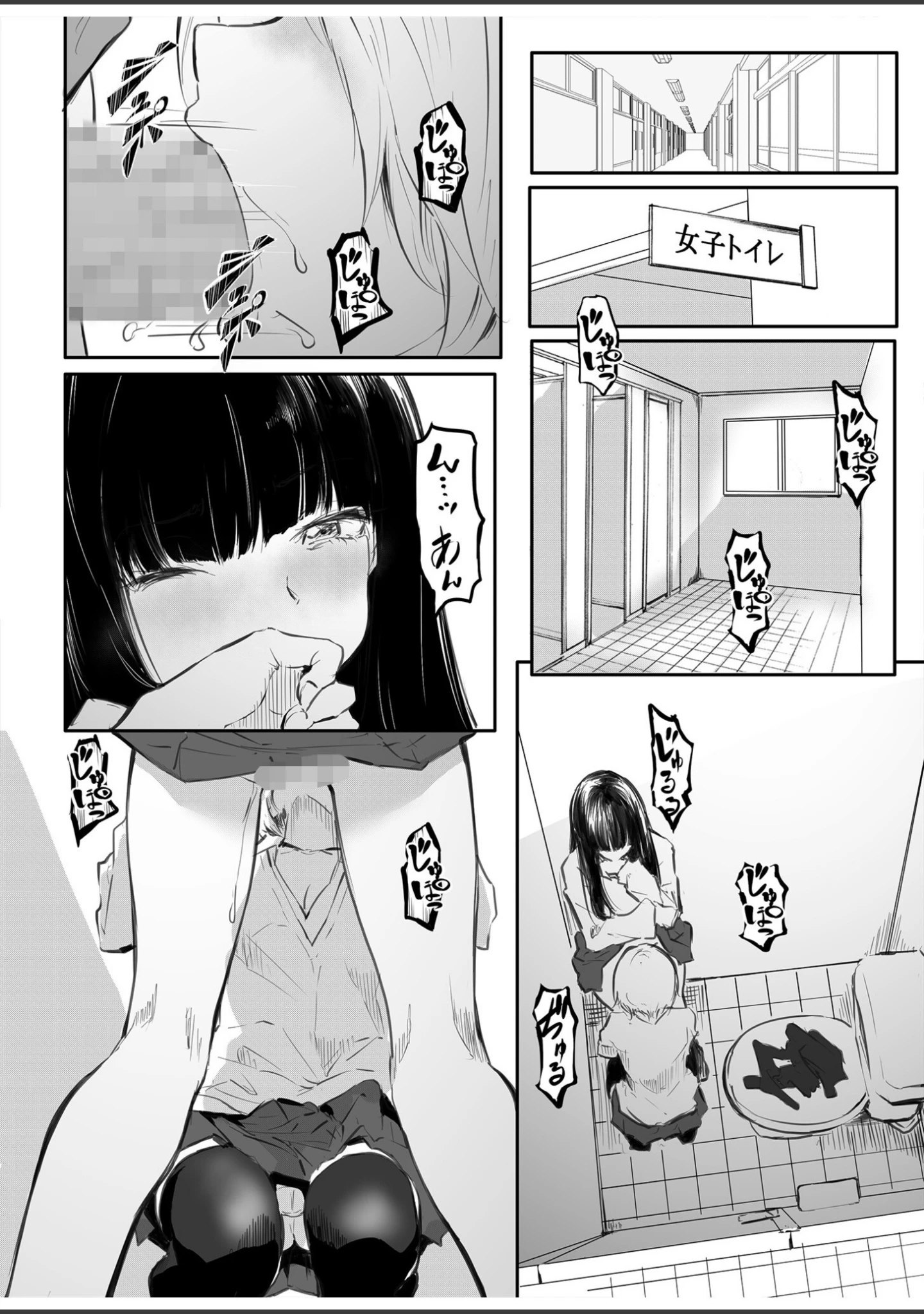 「こう見えて生えてます。」（風雲’アライ’だいき） 試し読み 6ページ目