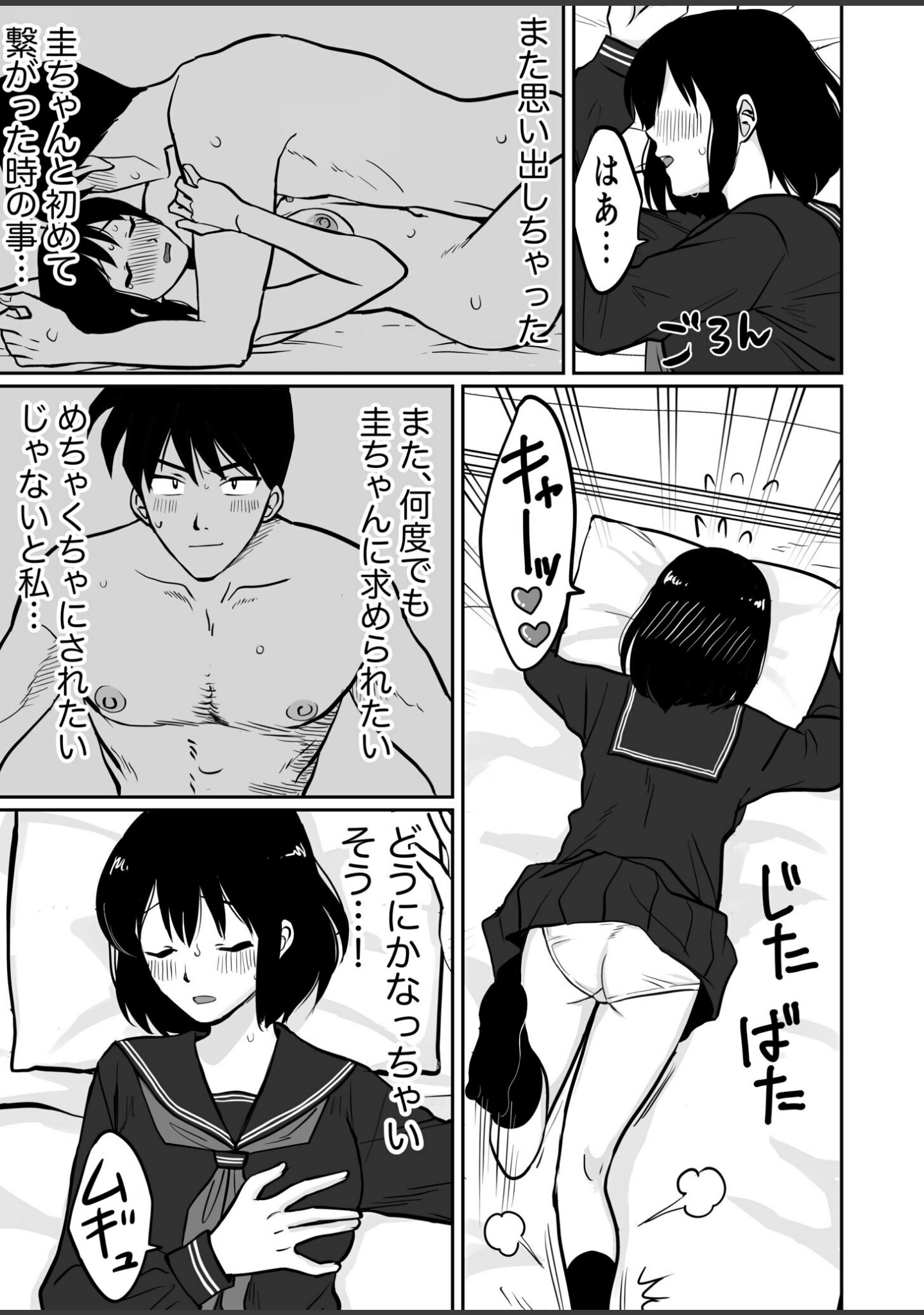 1X才 サンプル 10