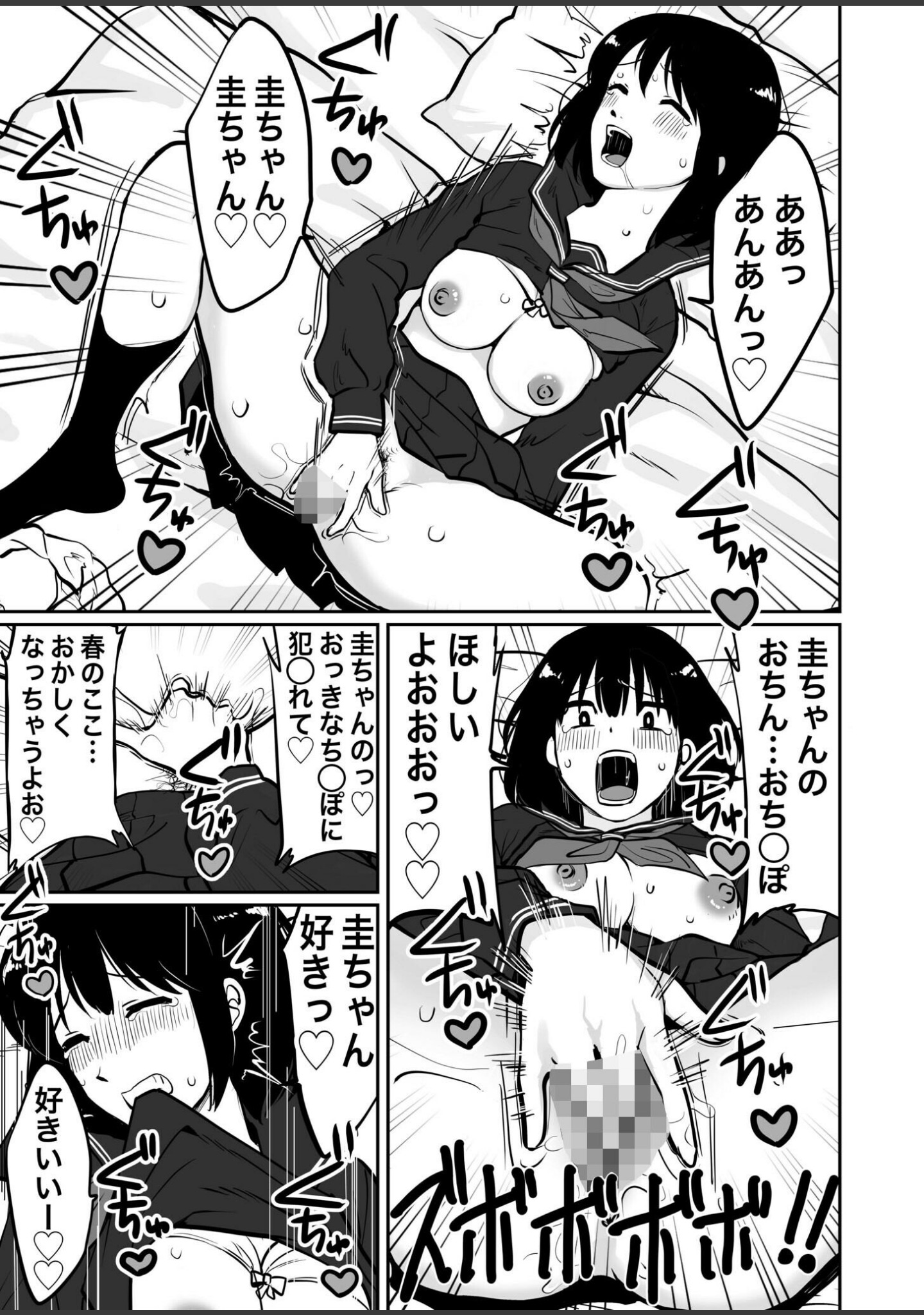 1X才 サンプル 12