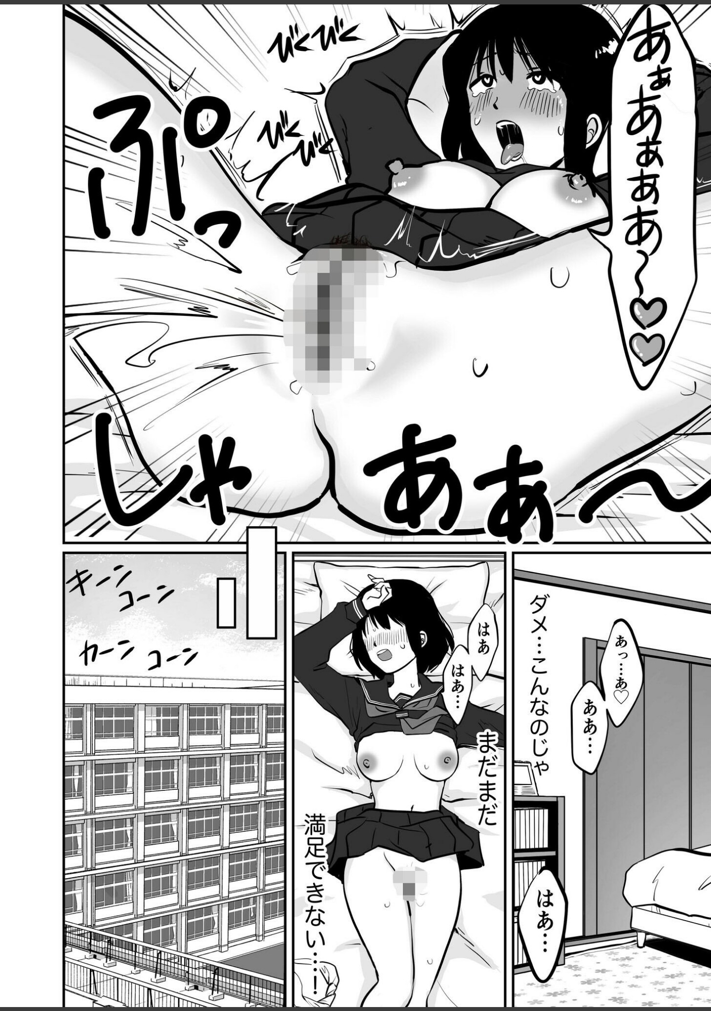 1X才 サンプル 13