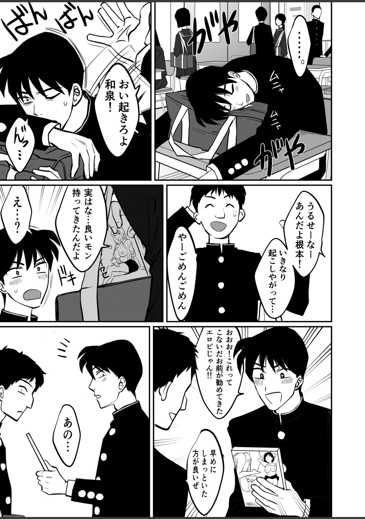1X才 サンプル 14