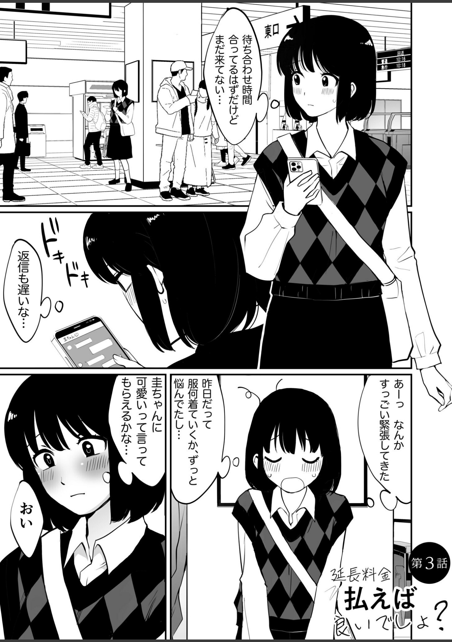 1X才 サンプル 15