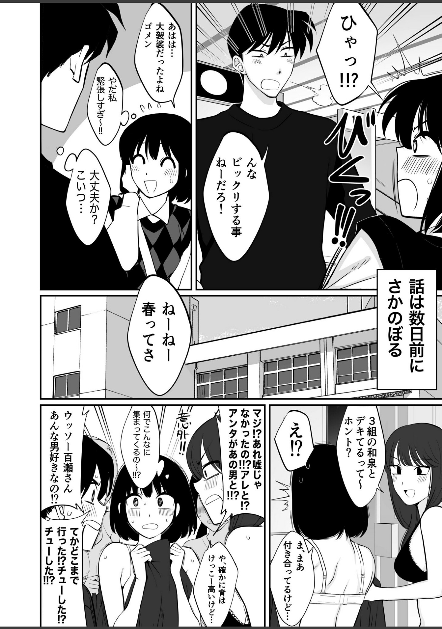 1X才 サンプル 16